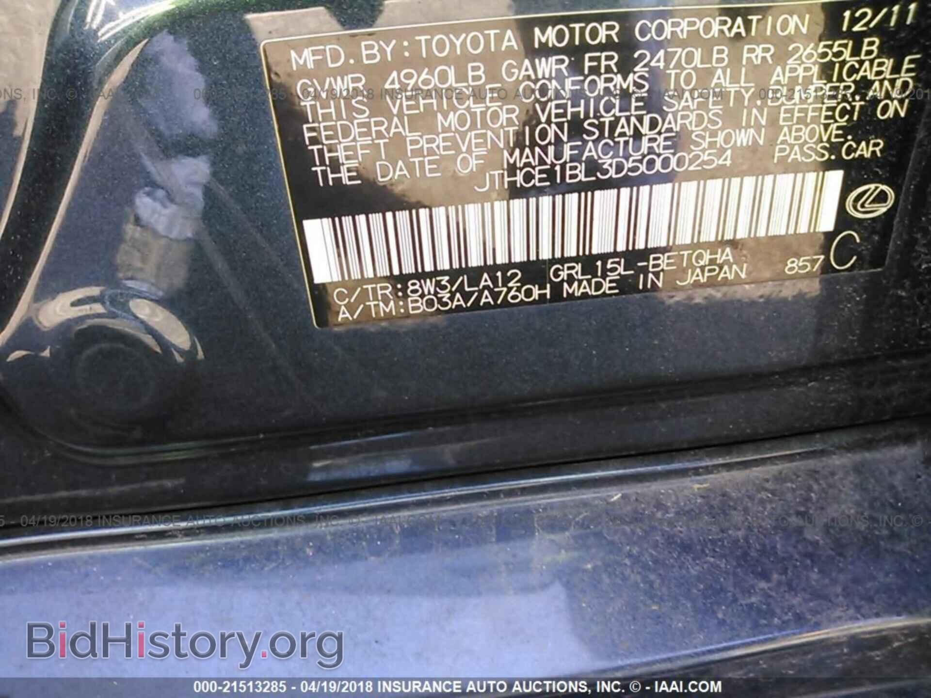 2013 Lexus Gs - VIN: JTHCE1BL3D5000254 - Photo 9