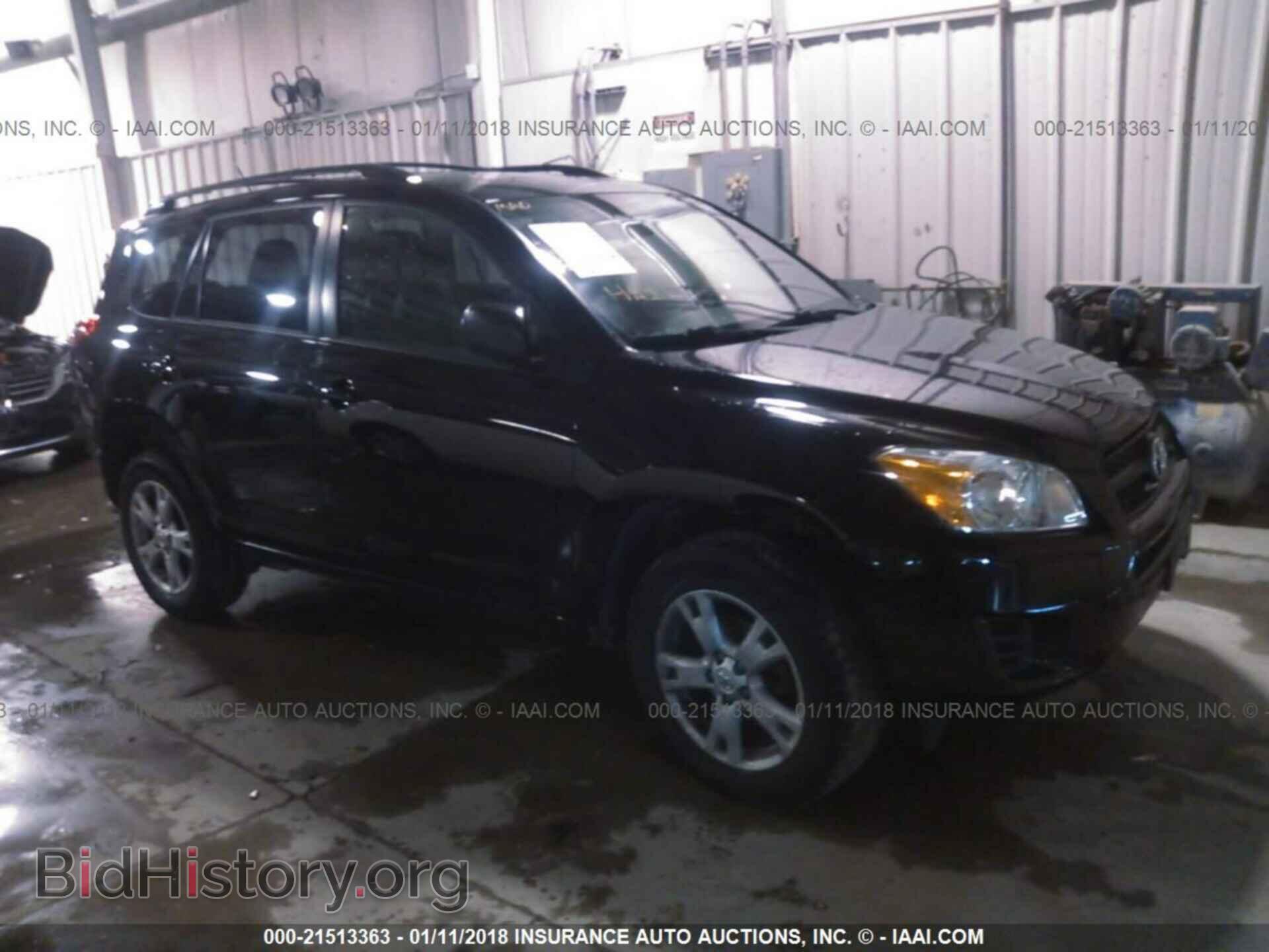 Фотография 2T3BF4DV4CW245520 - Toyota Rav4 2012