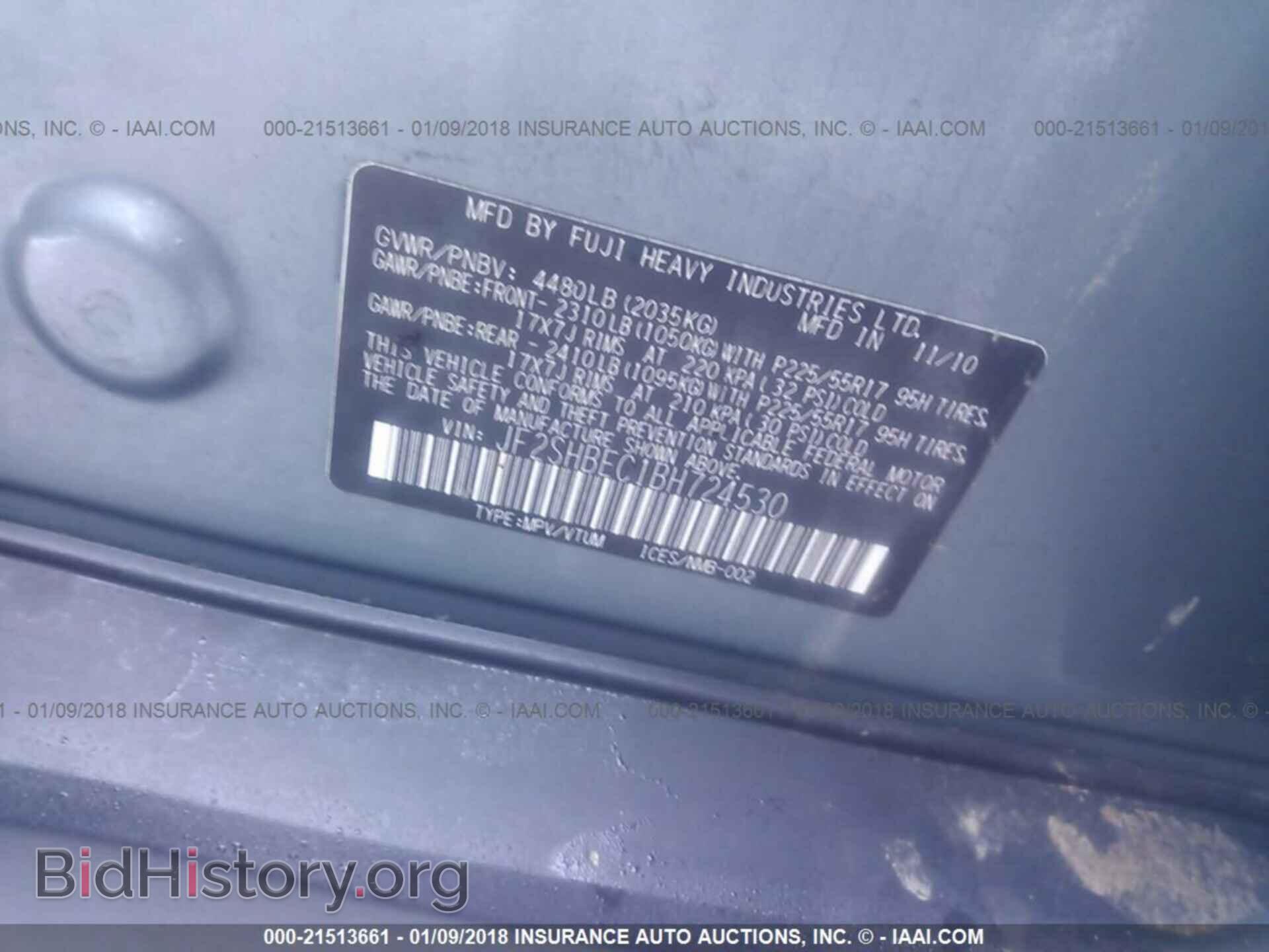 2011 SUBARU FORESTER - VIN: JF2SHBEC1BH724530 - Фото 9
