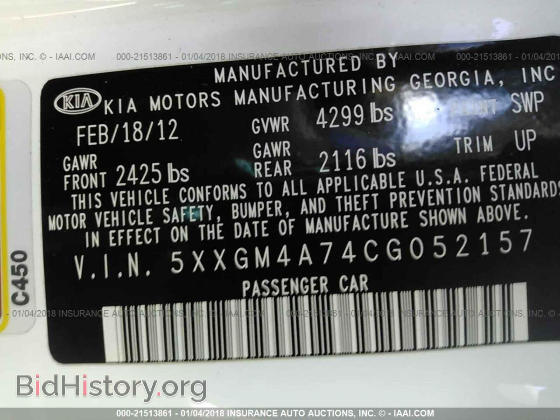 2012 Kia Optima - VIN: 5XXGM4A74CG052157 - Фото 9