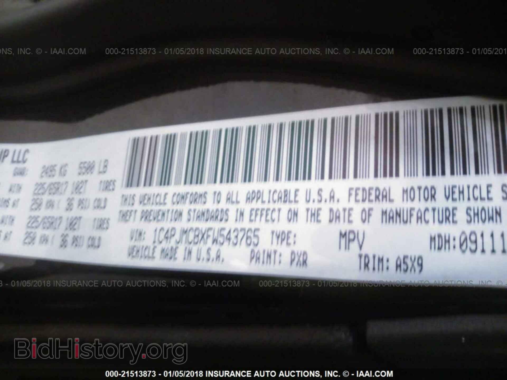 2015 Jeep Cherokee - VIN: 1C4PJMCBXFW543765 - Фото 9