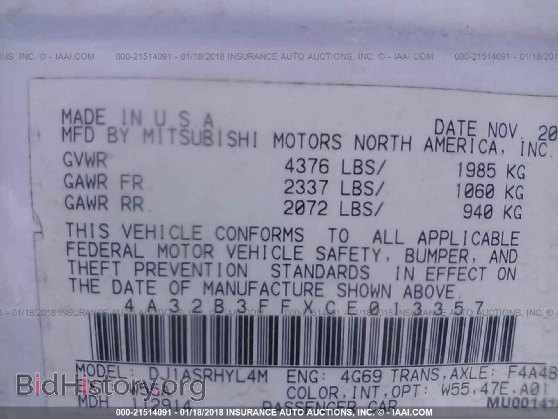 2012 Mitsubishi Galant - VIN: 4A32B3FFXCE013357 - Фото 9
