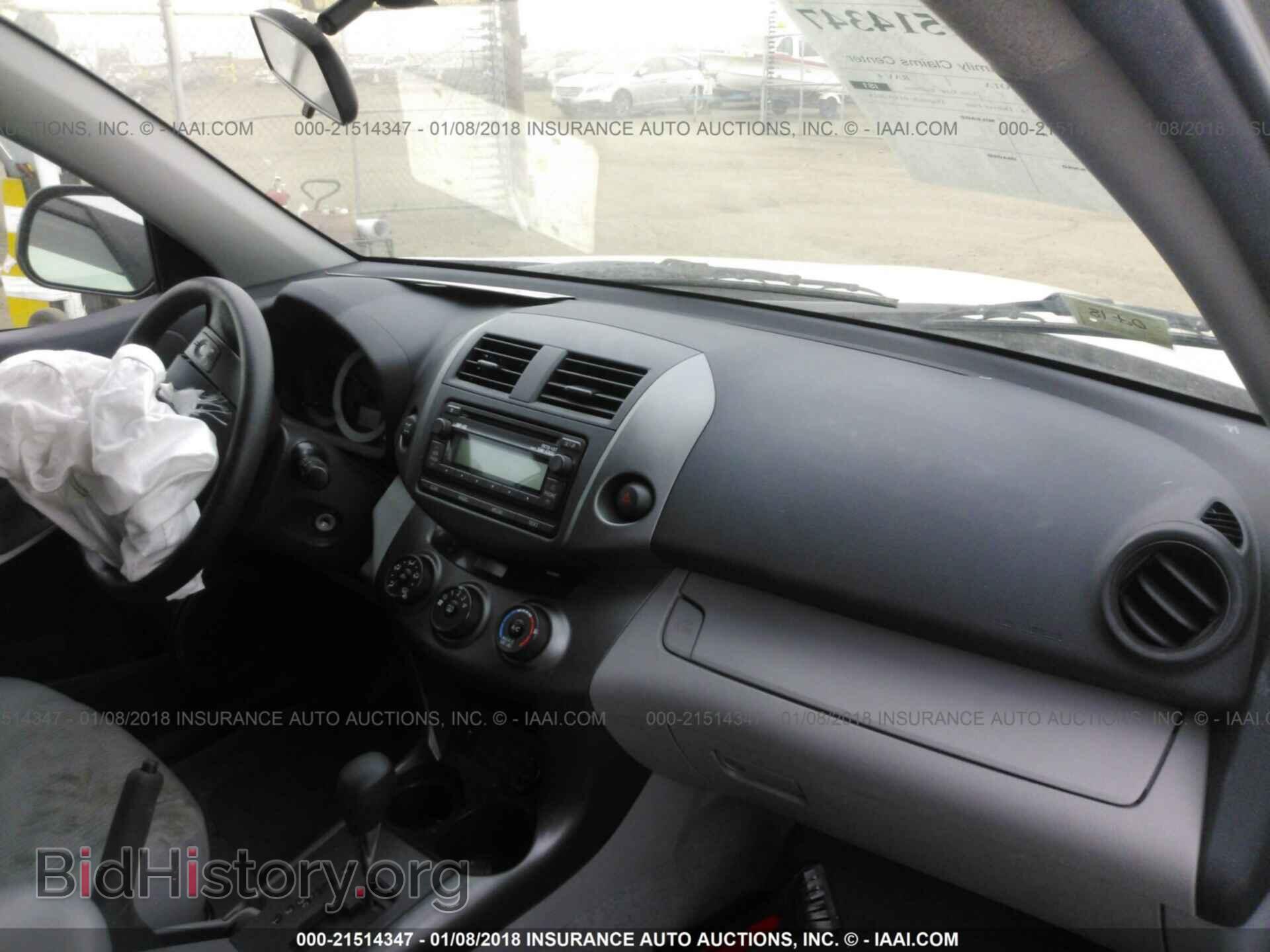 2012 Toyota Rav4 - VIN: 2T3BF4DV1CW193375 - Фото 5