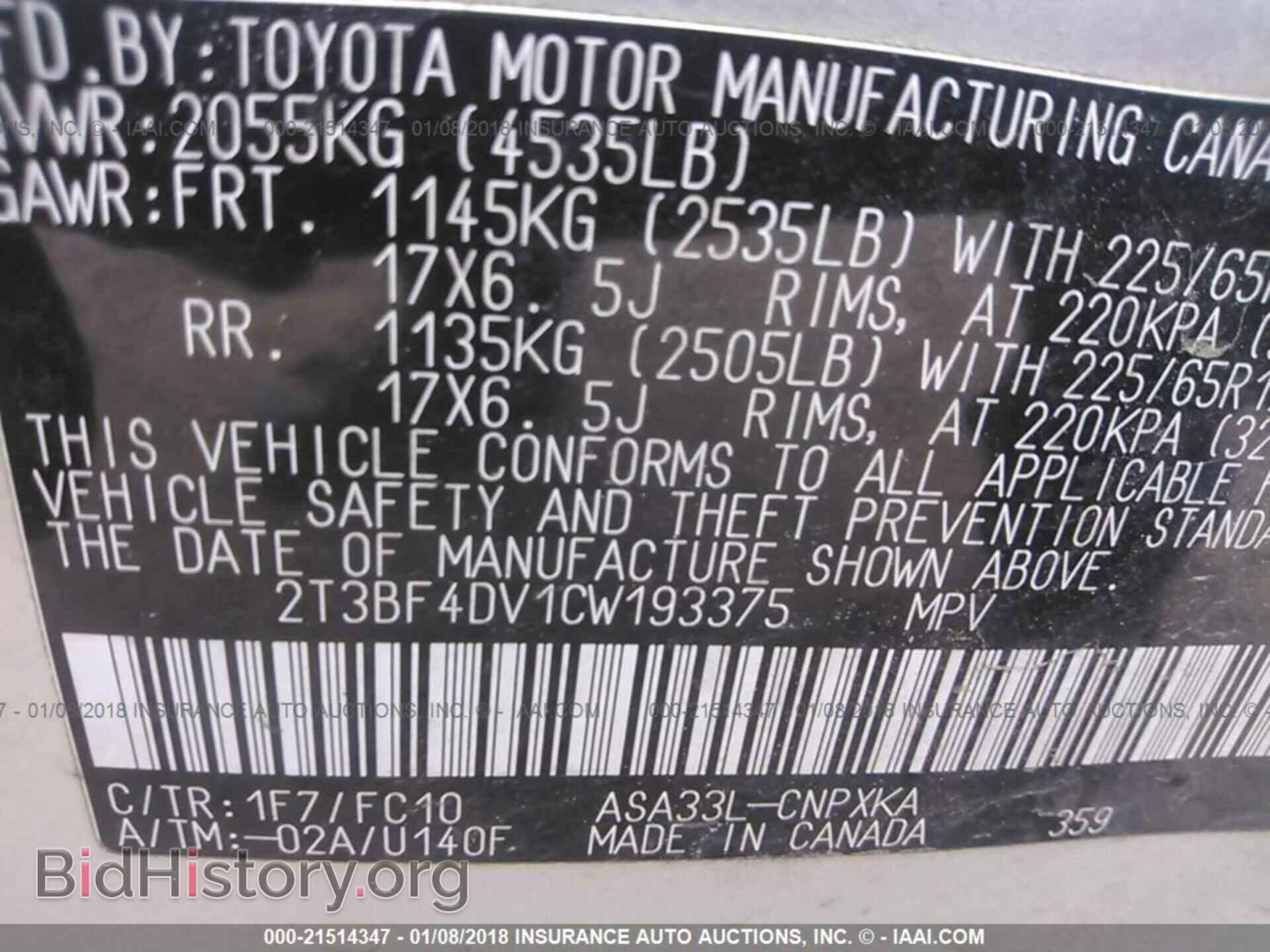2012 Toyota Rav4 - VIN: 2T3BF4DV1CW193375 - Фото 9