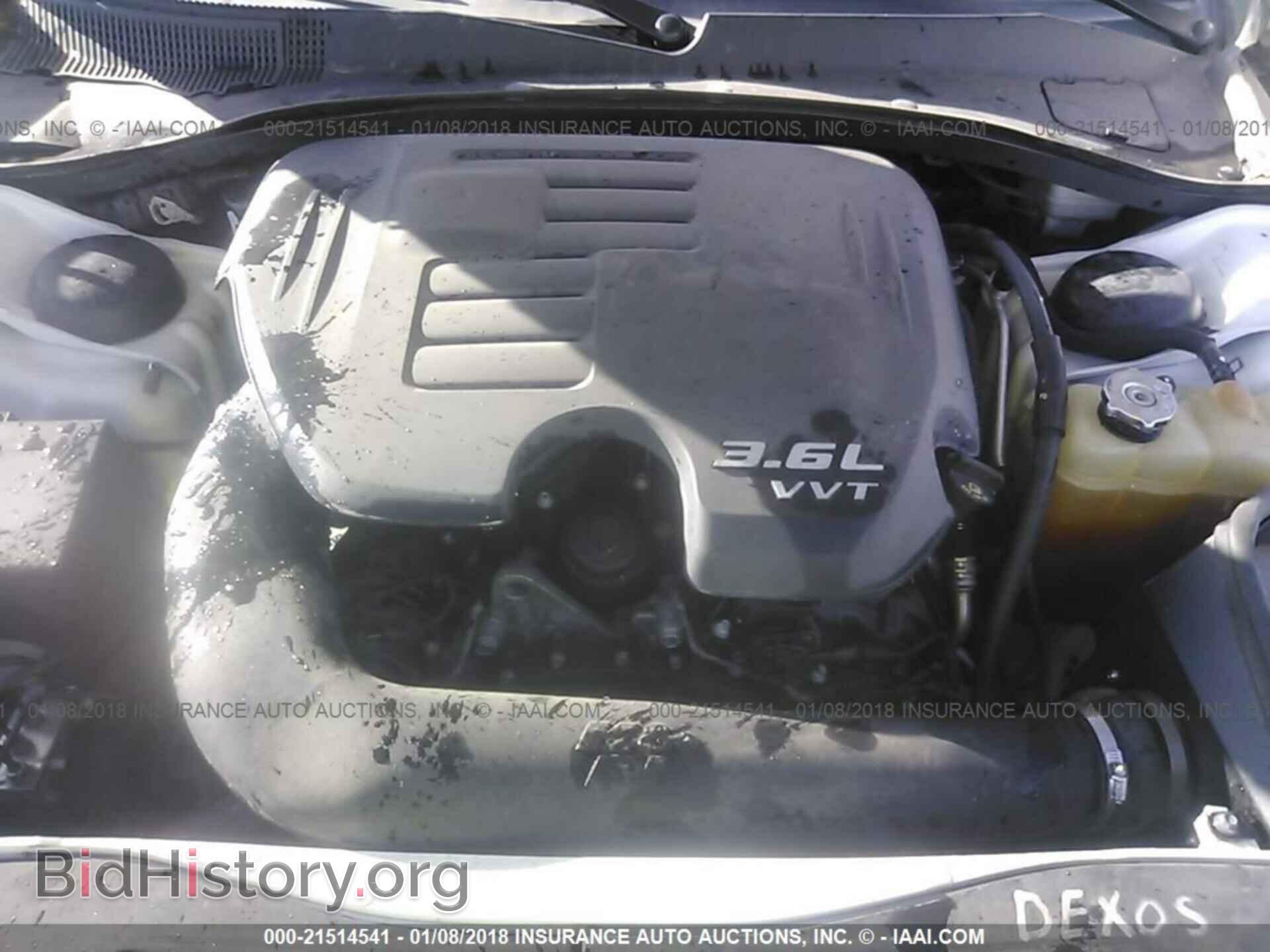 2012 Dodge Charger - VIN: 2C3CDXBG3CH316548 - Фото 10