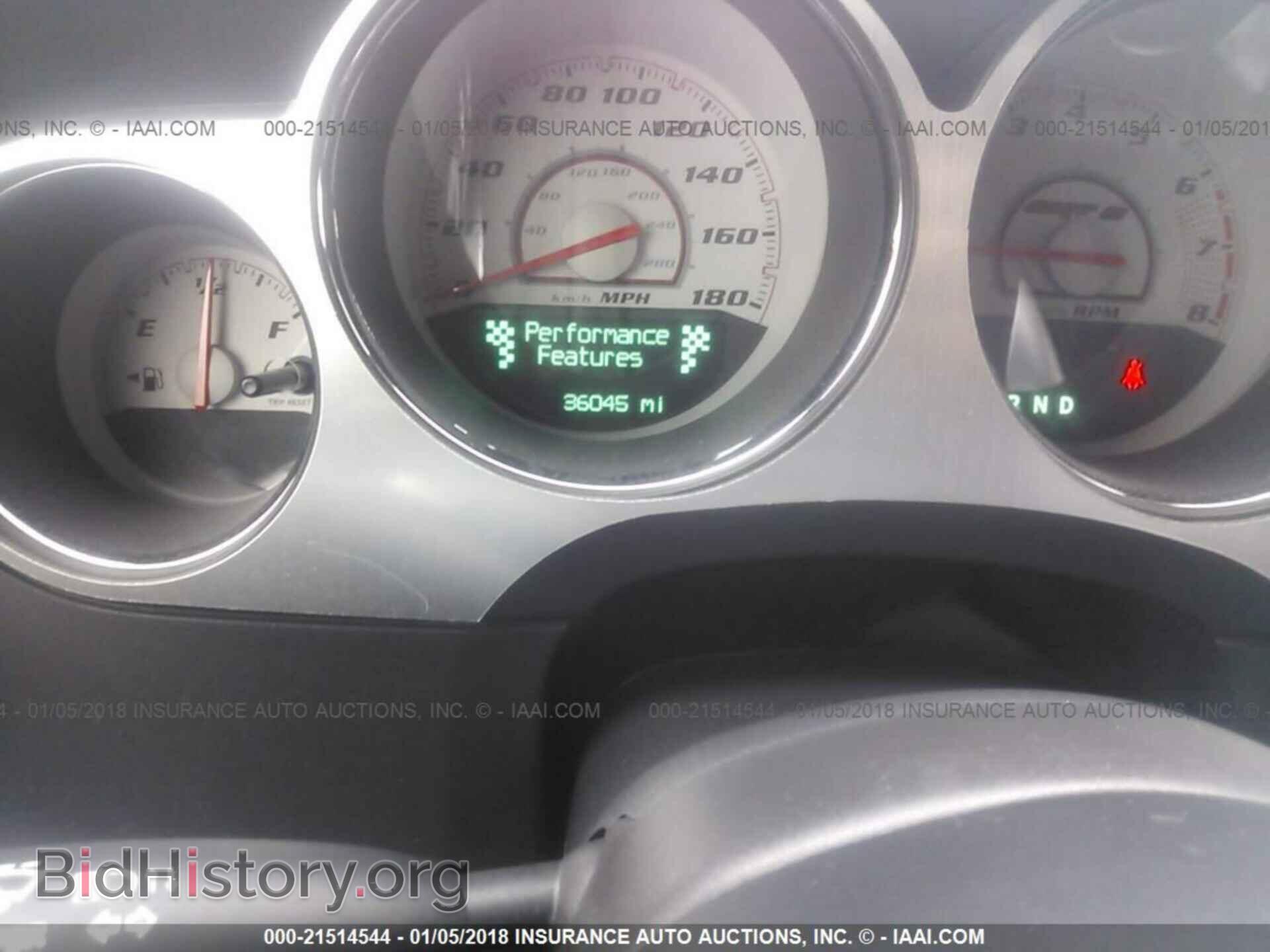 2012 Dodge Challenger - VIN: 2C3CDYCJ6CH275865 - Photo 7