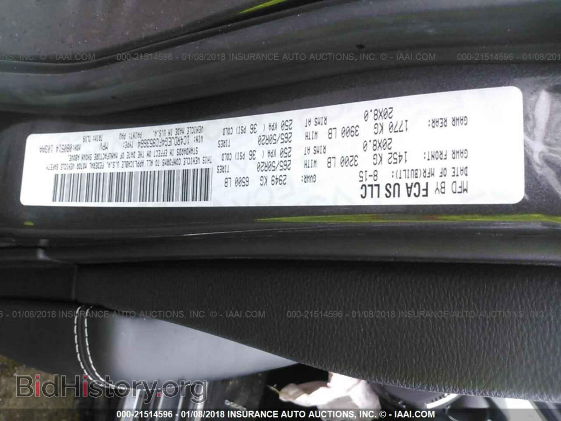 2015 Dodge Durango - VIN: 1C4RDJEG4FC953664 - Фото 9