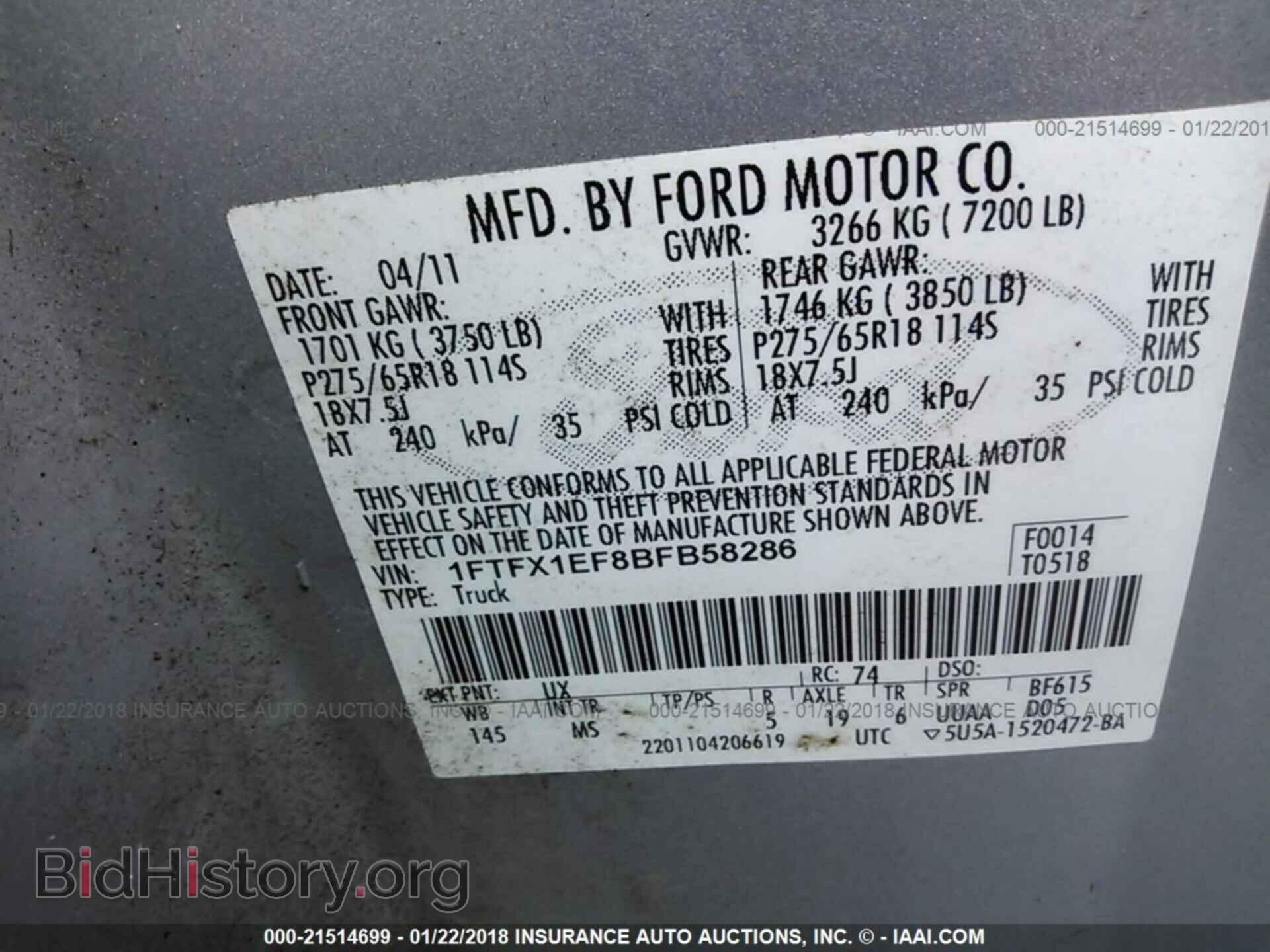 2011 Ford F150 - VIN: 1FTFX1EF8BFB58286 - Фото 9