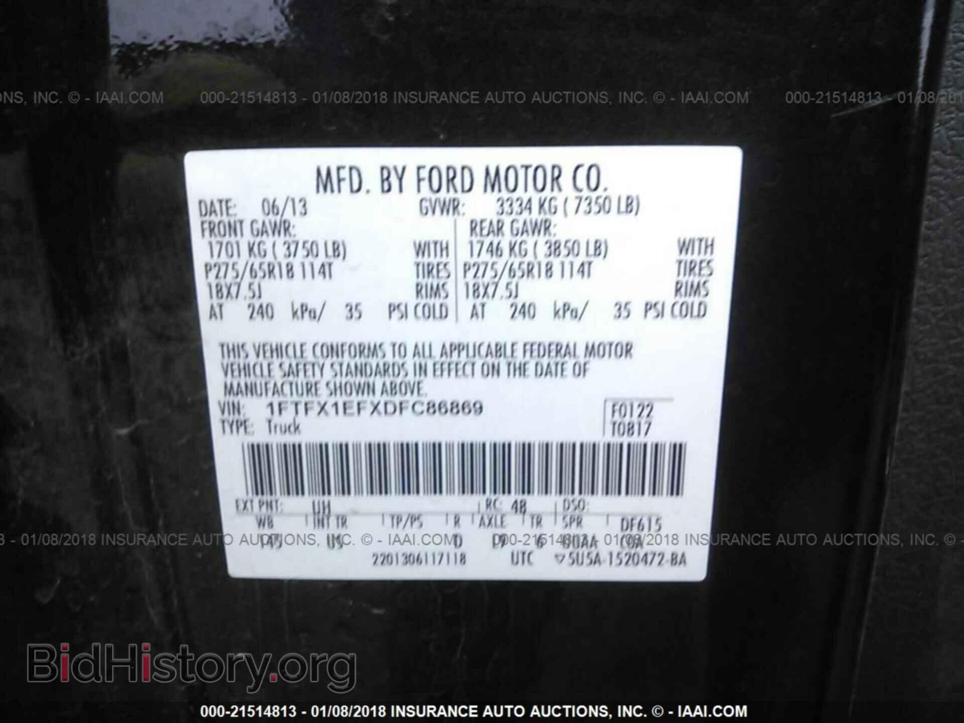 2013 Ford F150 - VIN: 1FTFX1EFXDFC86869 - Фото 9