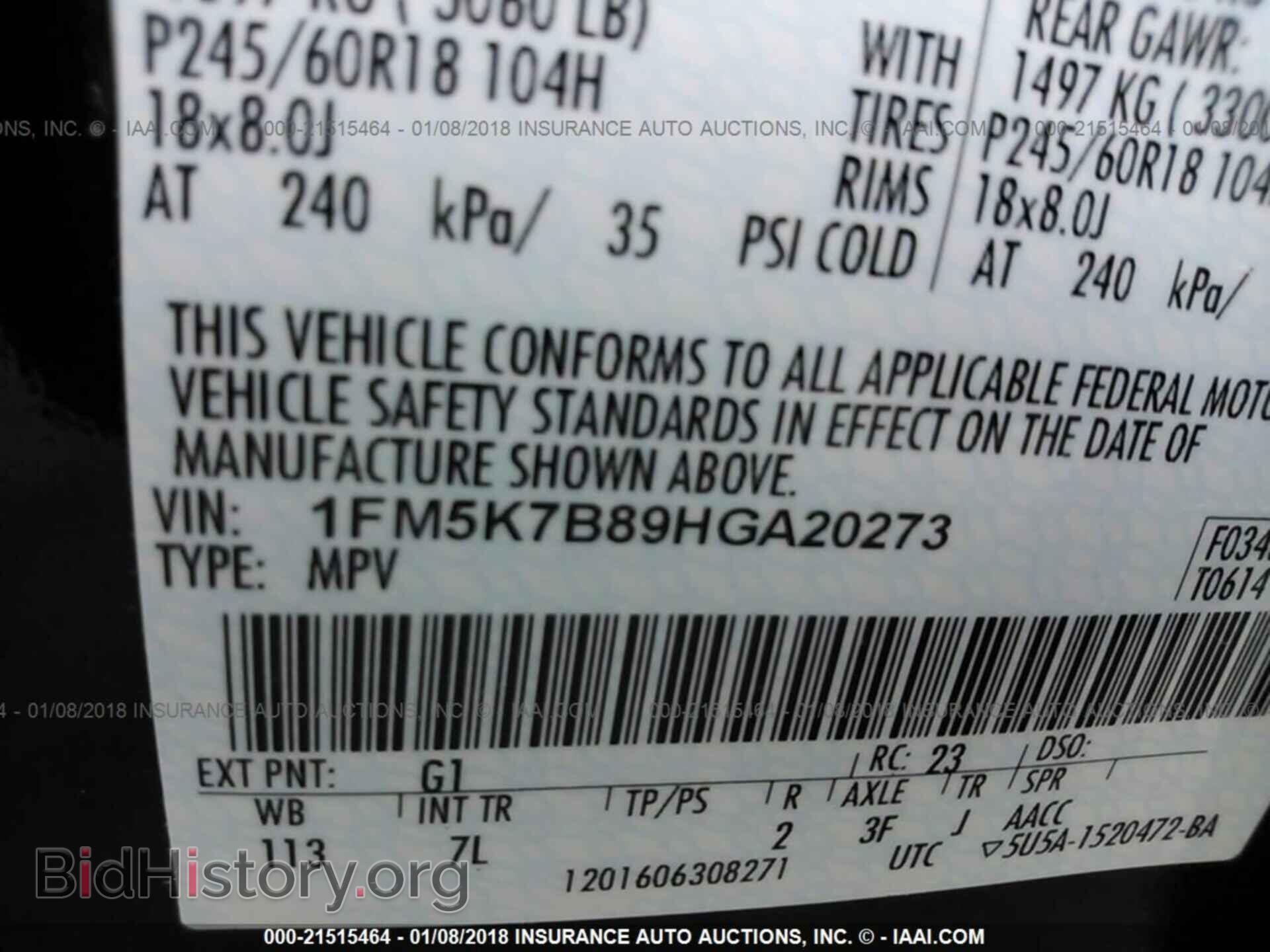 2017 Ford Explorer - VIN: 1FM5K7B89HGA20273 - Photo 9
