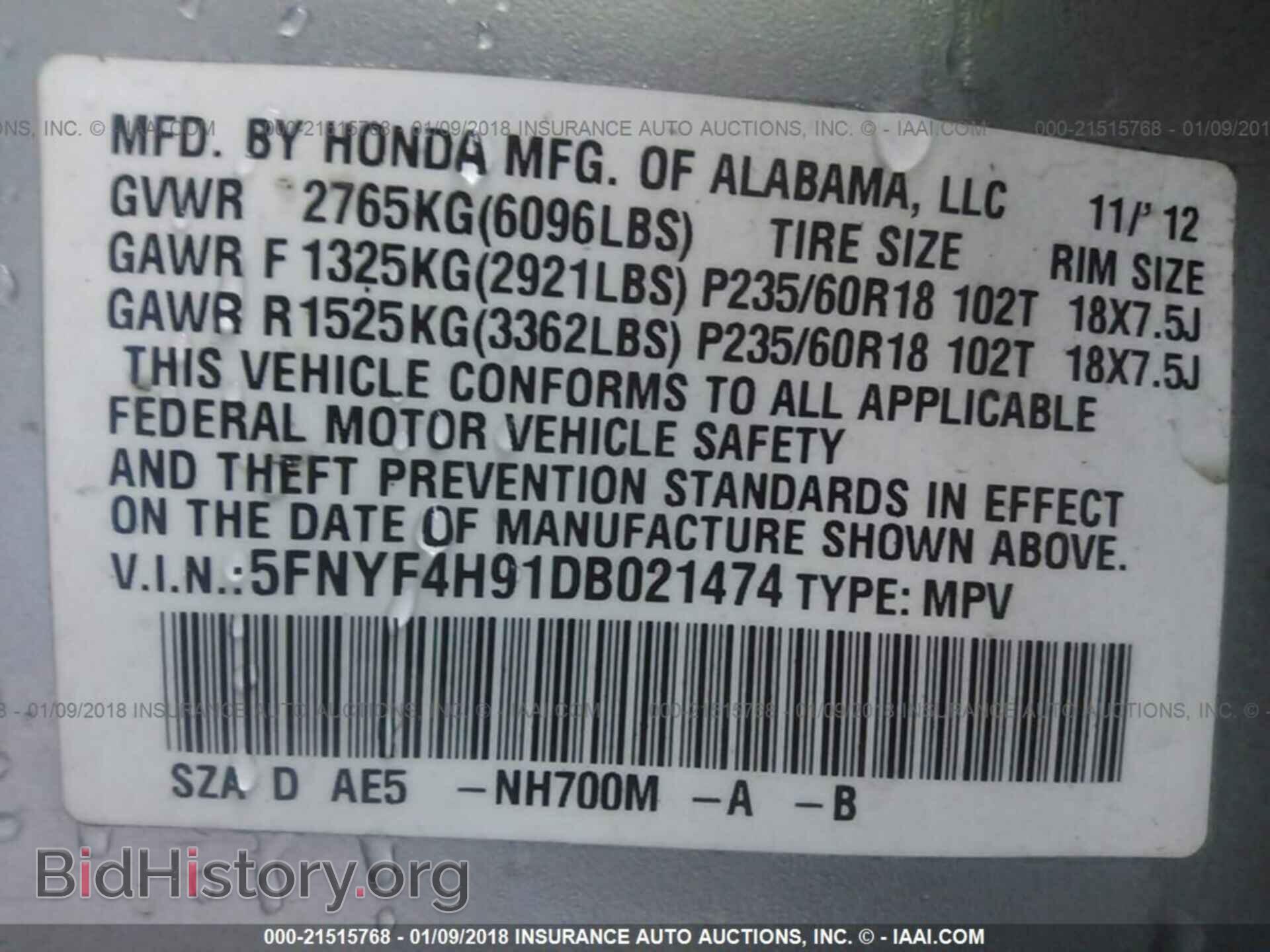 2013 Honda Pilot - VIN: 5FNYF4H91DB021474 - Фото 9