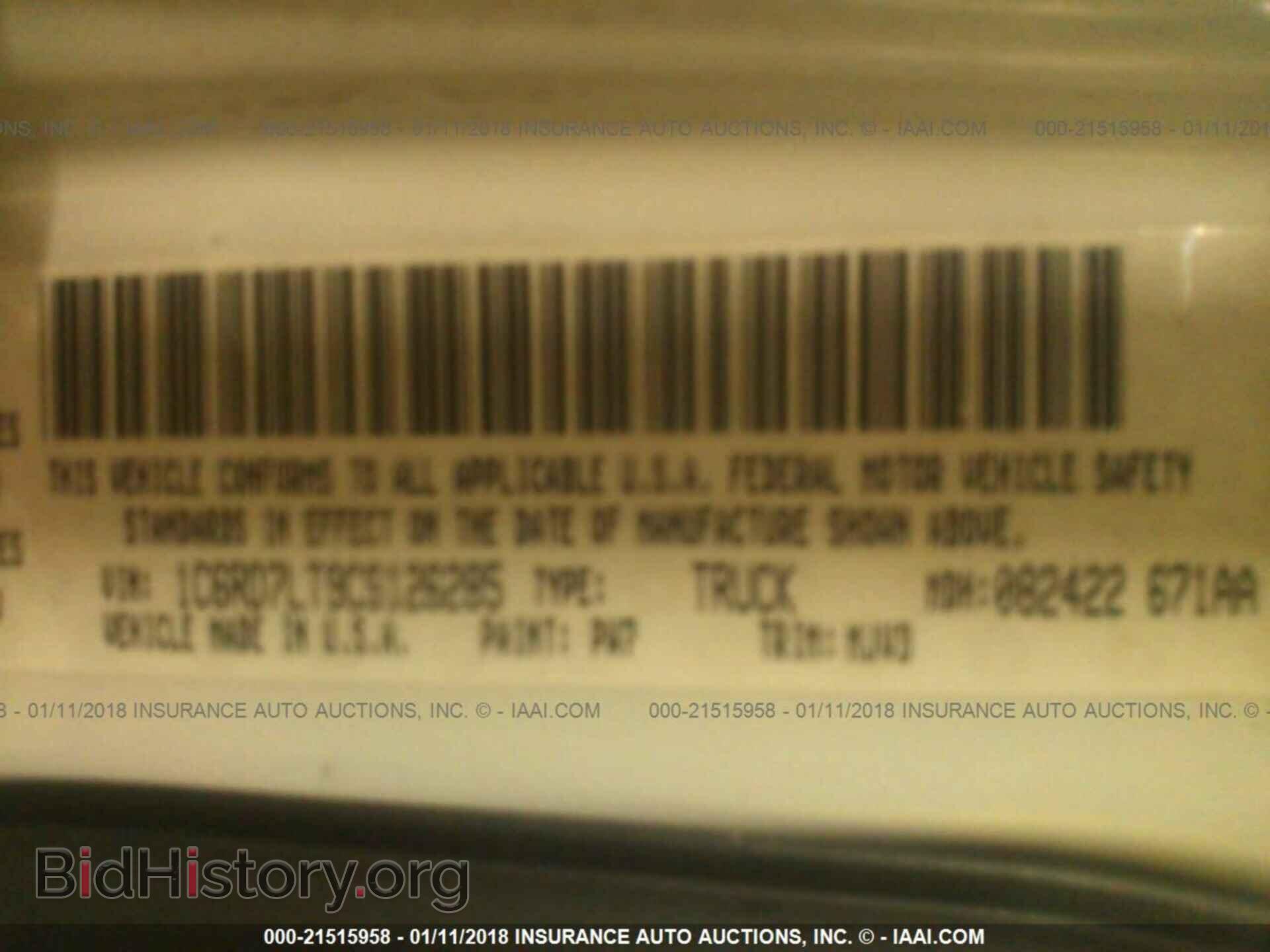 2012 Dodge Ram 1500 - VIN: 1C6RD7LT9CS126285 - Photo 9