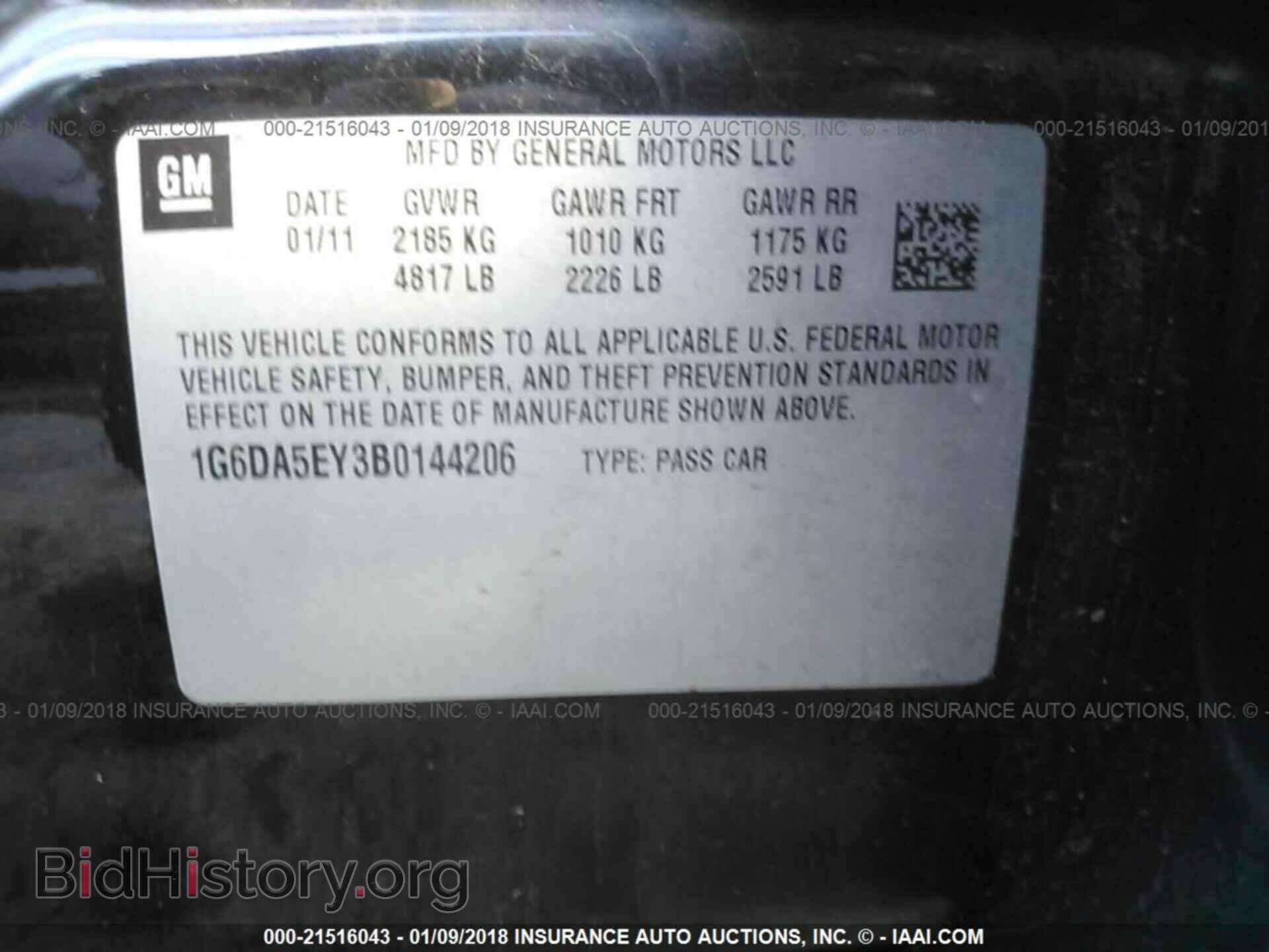 2011 Cadillac Cts - VIN: 1G6DA5EY3B0144206 - Фото 9