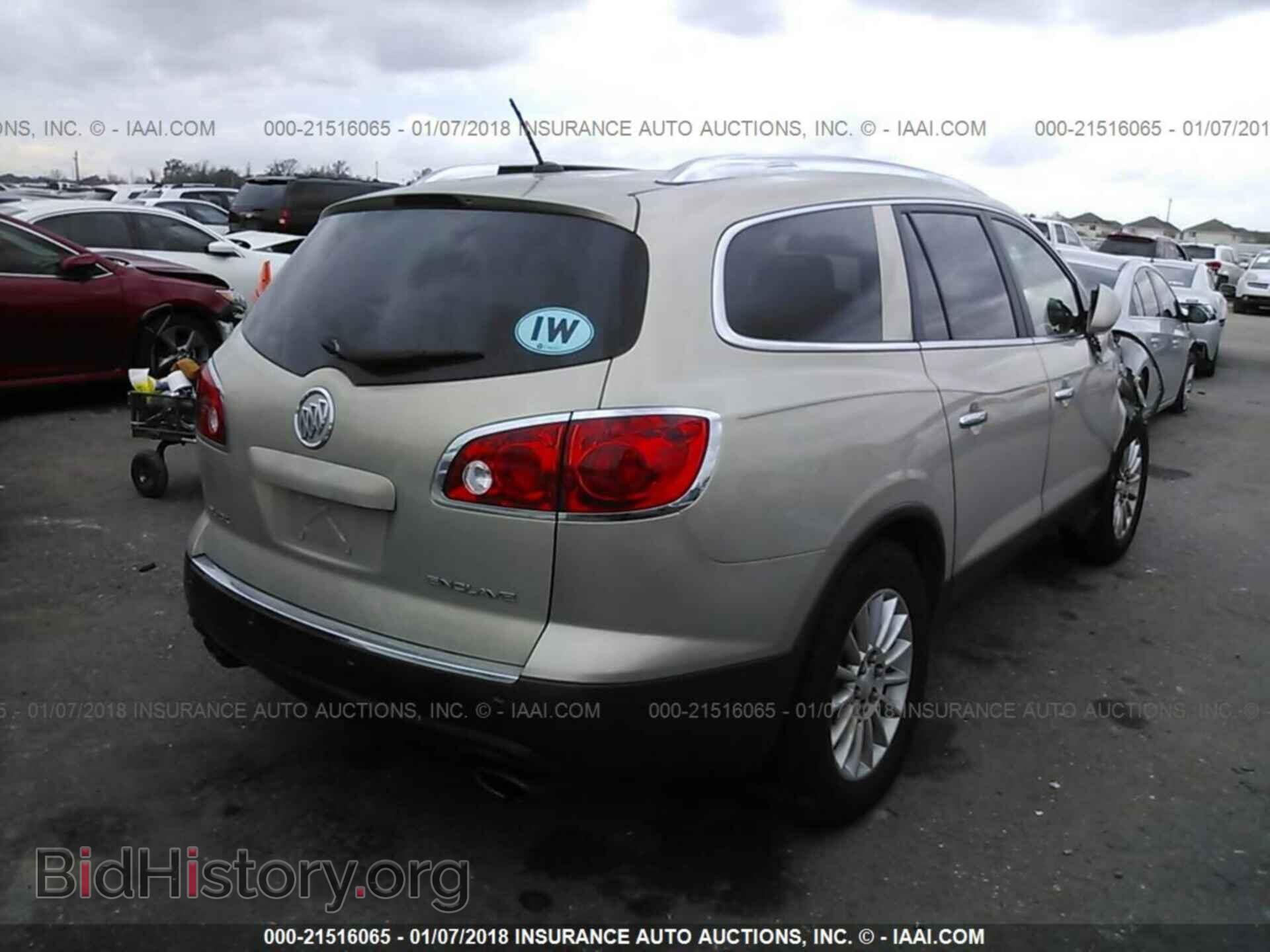 2012 Buick Enclave - VIN: 5GAKRCED0CJ305848 - Фото 4