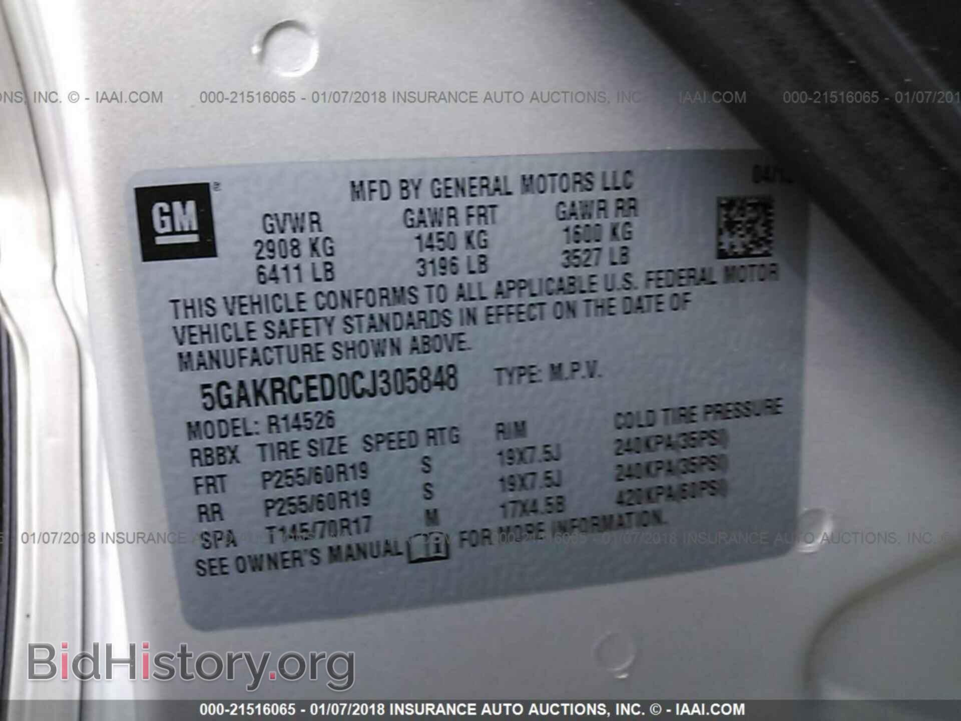2012 Buick Enclave - VIN: 5GAKRCED0CJ305848 - Фото 9