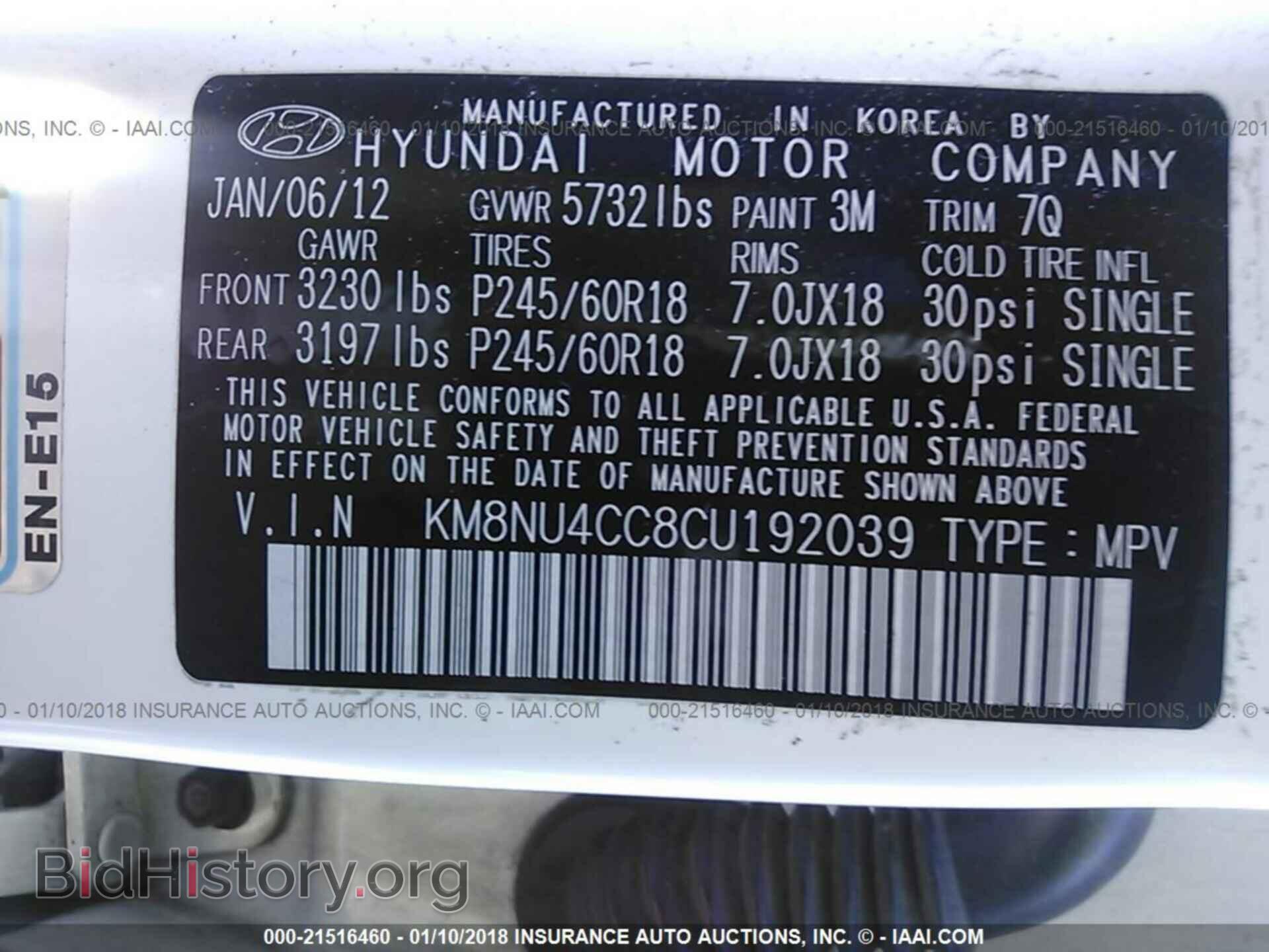 2012 Hyundai Veracruz - VIN: KM8NU4CC8CU192039 - Фото 9