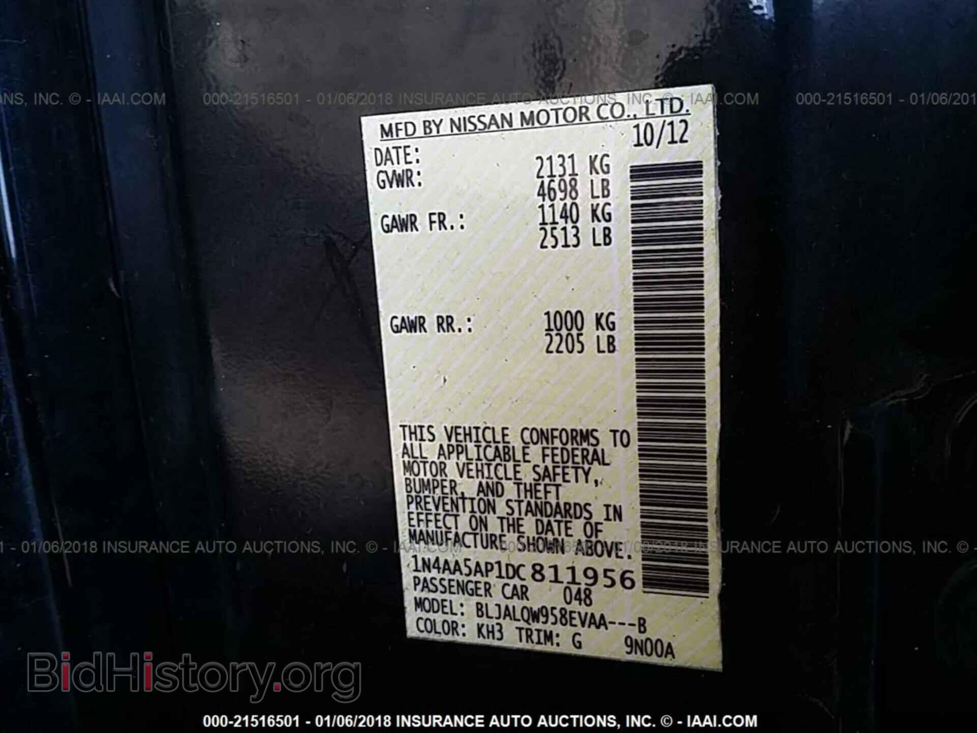 2013 Nissan Maxima - VIN: 1N4AA5AP1DC811956 - Фото 9