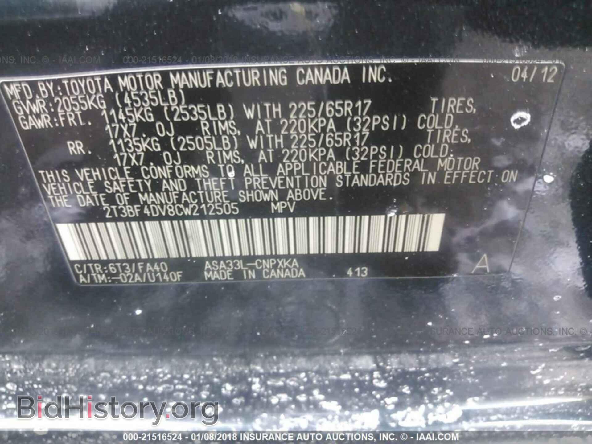 2012 Toyota Rav4 - VIN: 2T3BF4DV8CW212505 - Фото 9