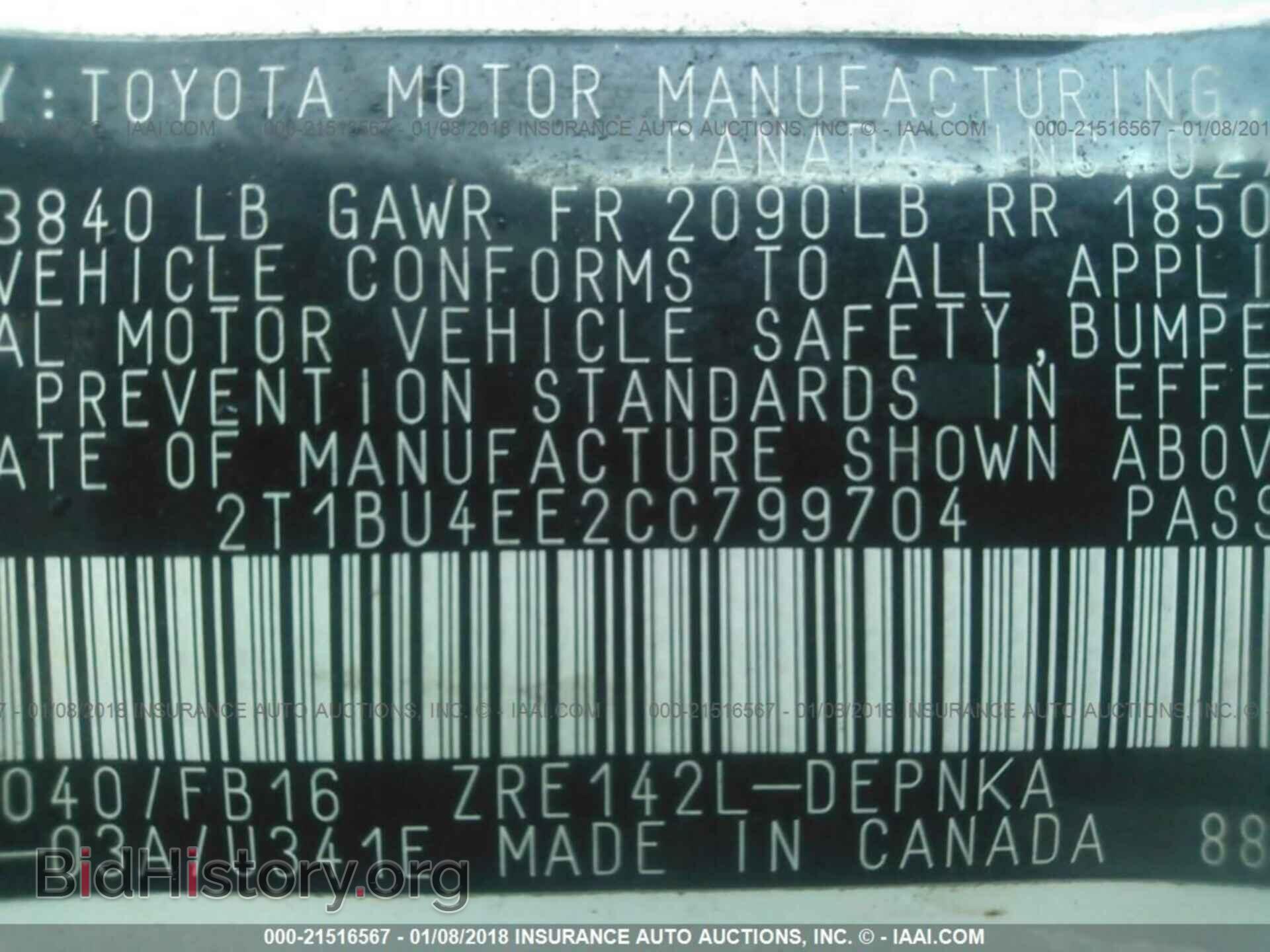 2012 Toyota Corolla - VIN: 2T1BU4EE2CC799704 - Фото 9