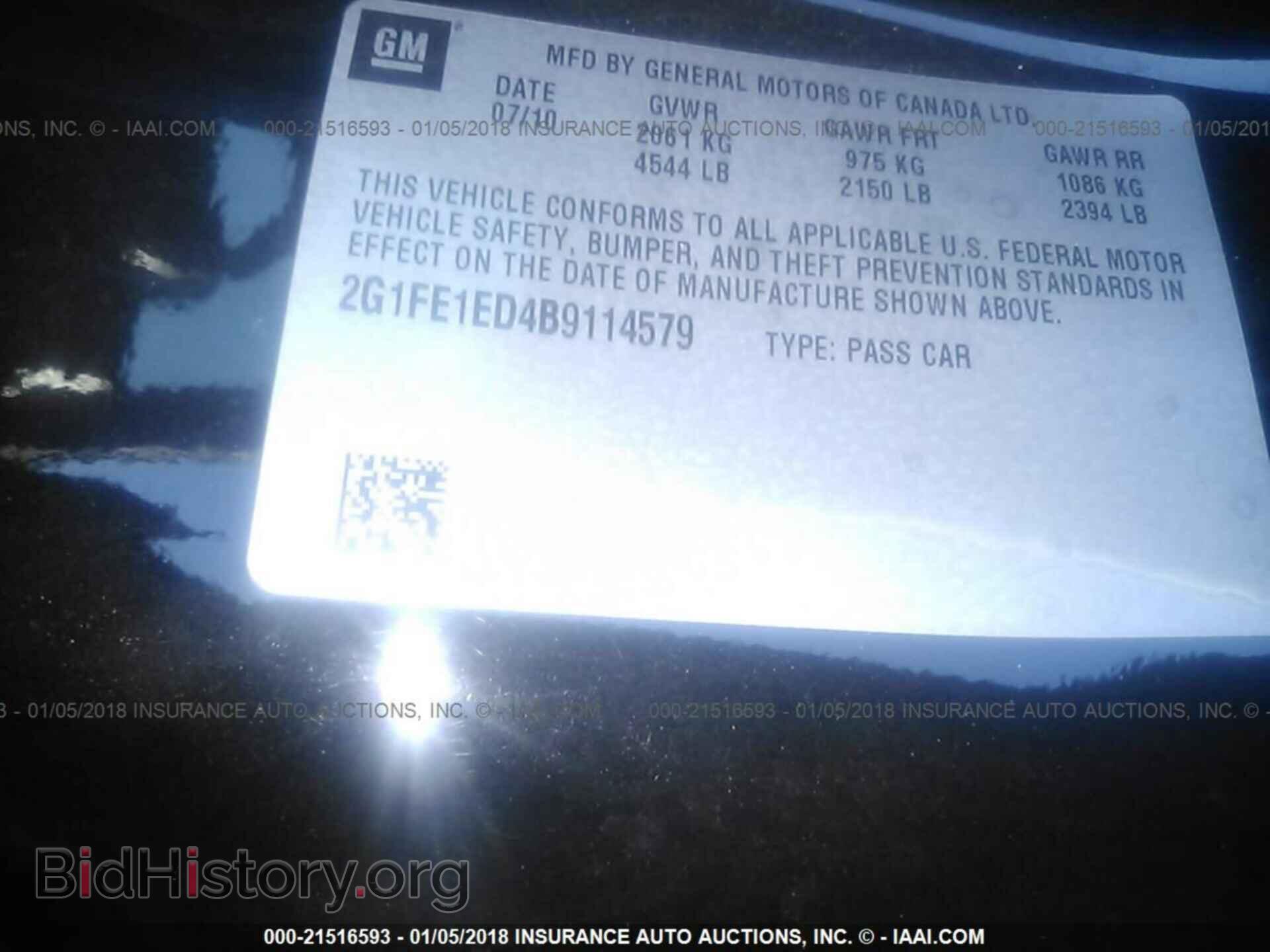 2011 Chevrolet Camaro - VIN: 2G1FE1ED4B9114579 - Фото 9