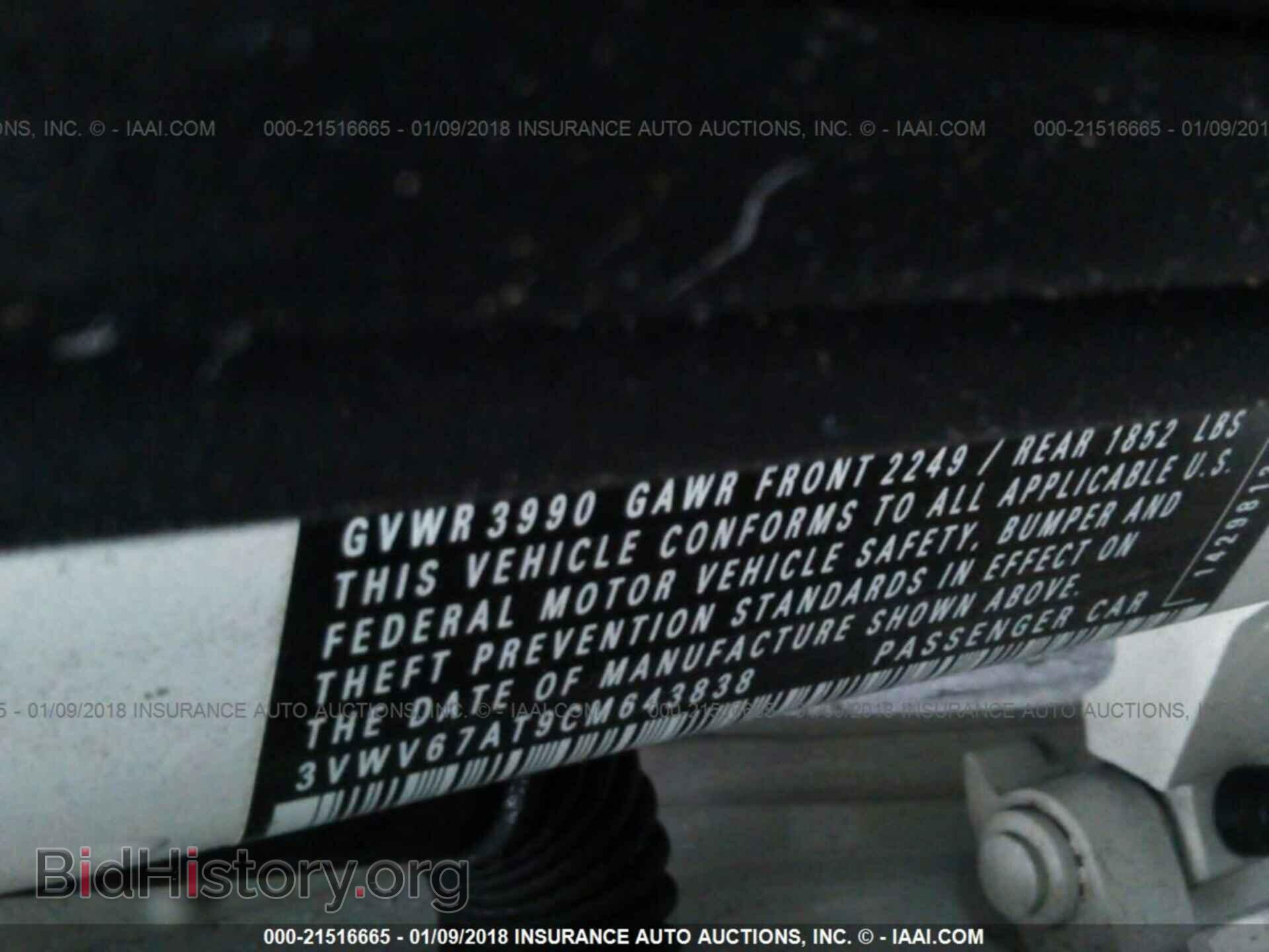 2012 Volkswagen Beetle - VIN: 3VWV67AT9CM643838 - Фото 9