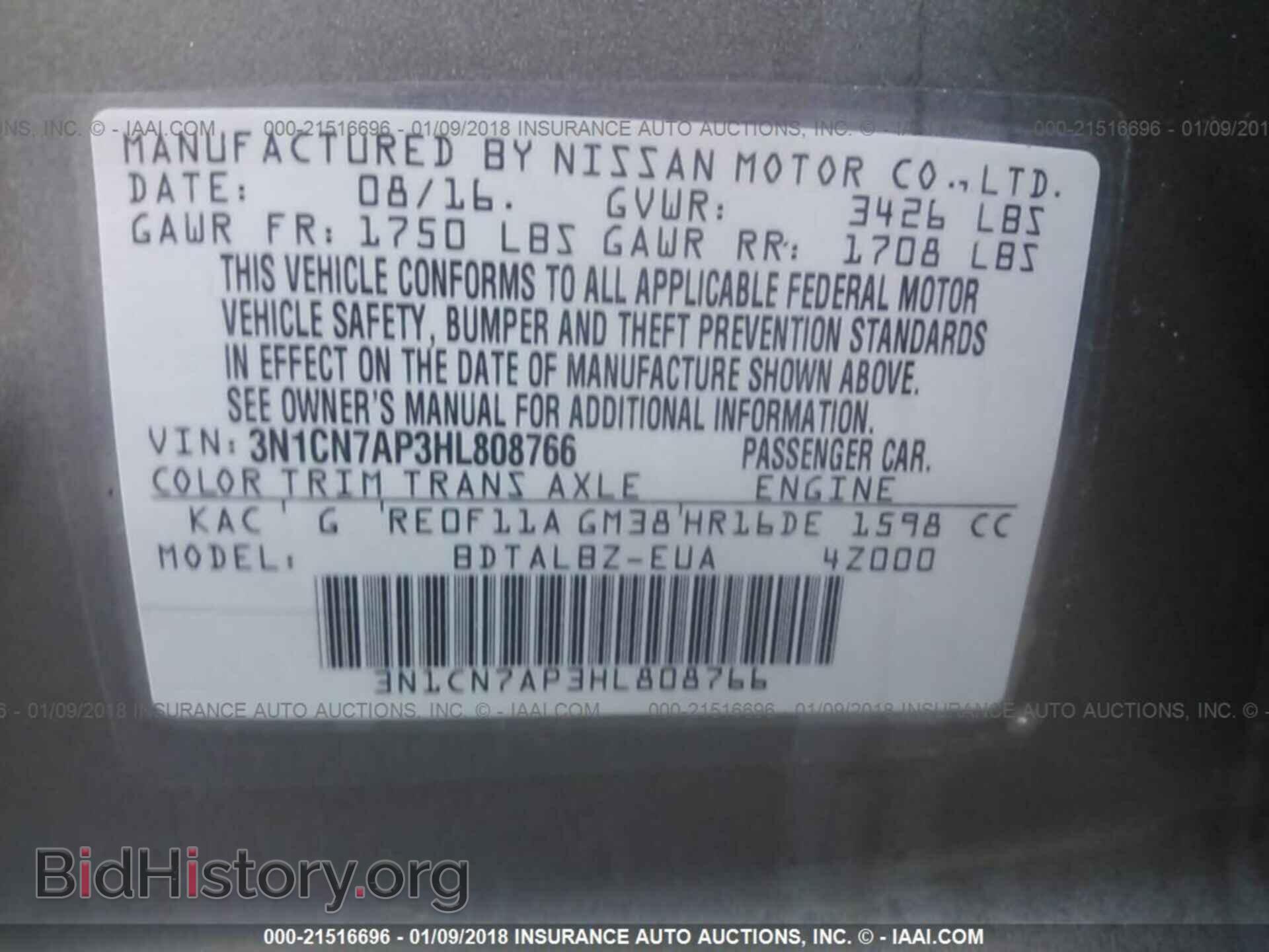 2017 Nissan Versa - VIN: 3N1CN7AP3HL808766 - Фото 9
