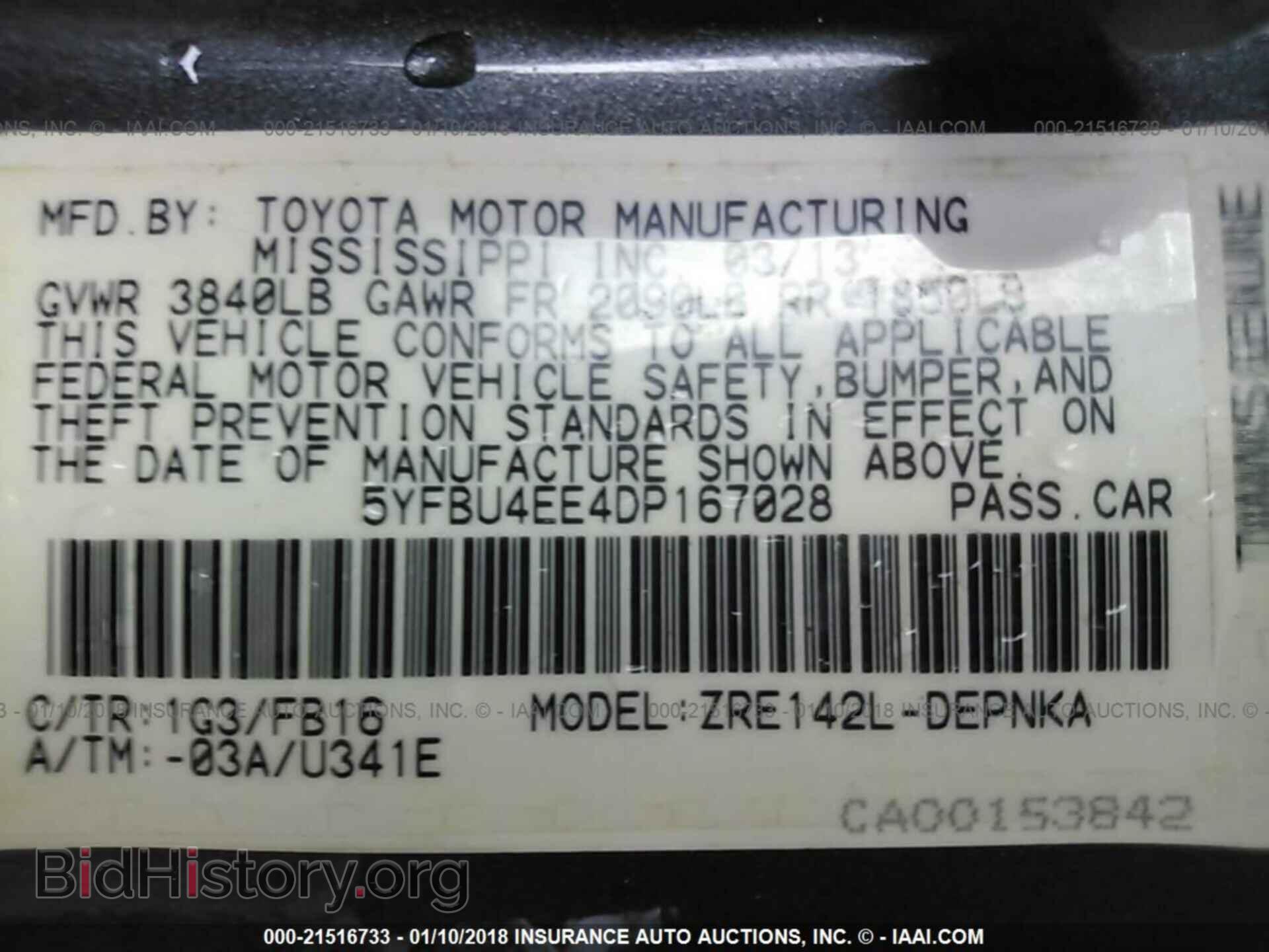 2013 Toyota Corolla - VIN: 5YFBU4EE4DP167028 - Фото 9