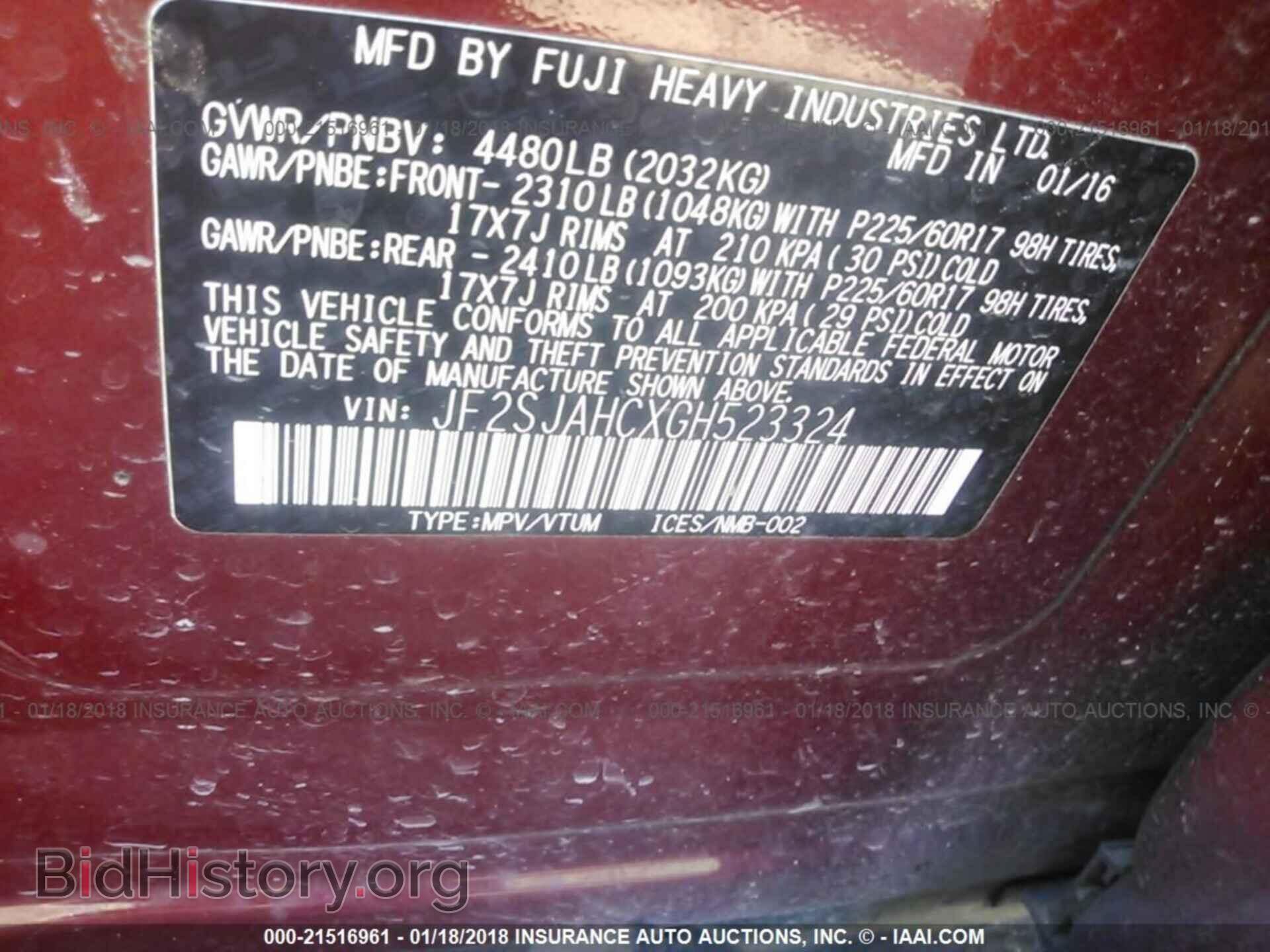 2016 Subaru Forester - VIN: JF2SJAHCXGH523324 - Фото 9