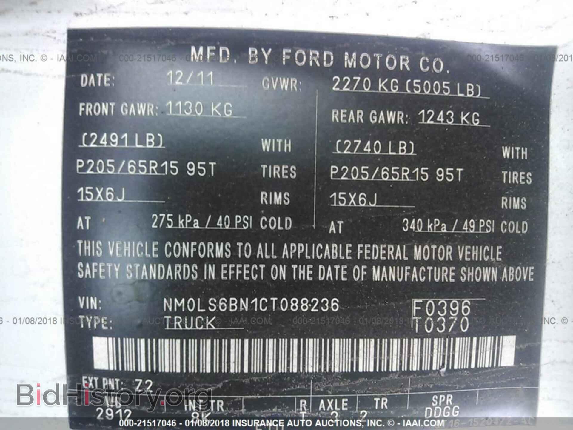 2012 Ford Transit - VIN: NM0LS6BN1CT088236 - Фото 9