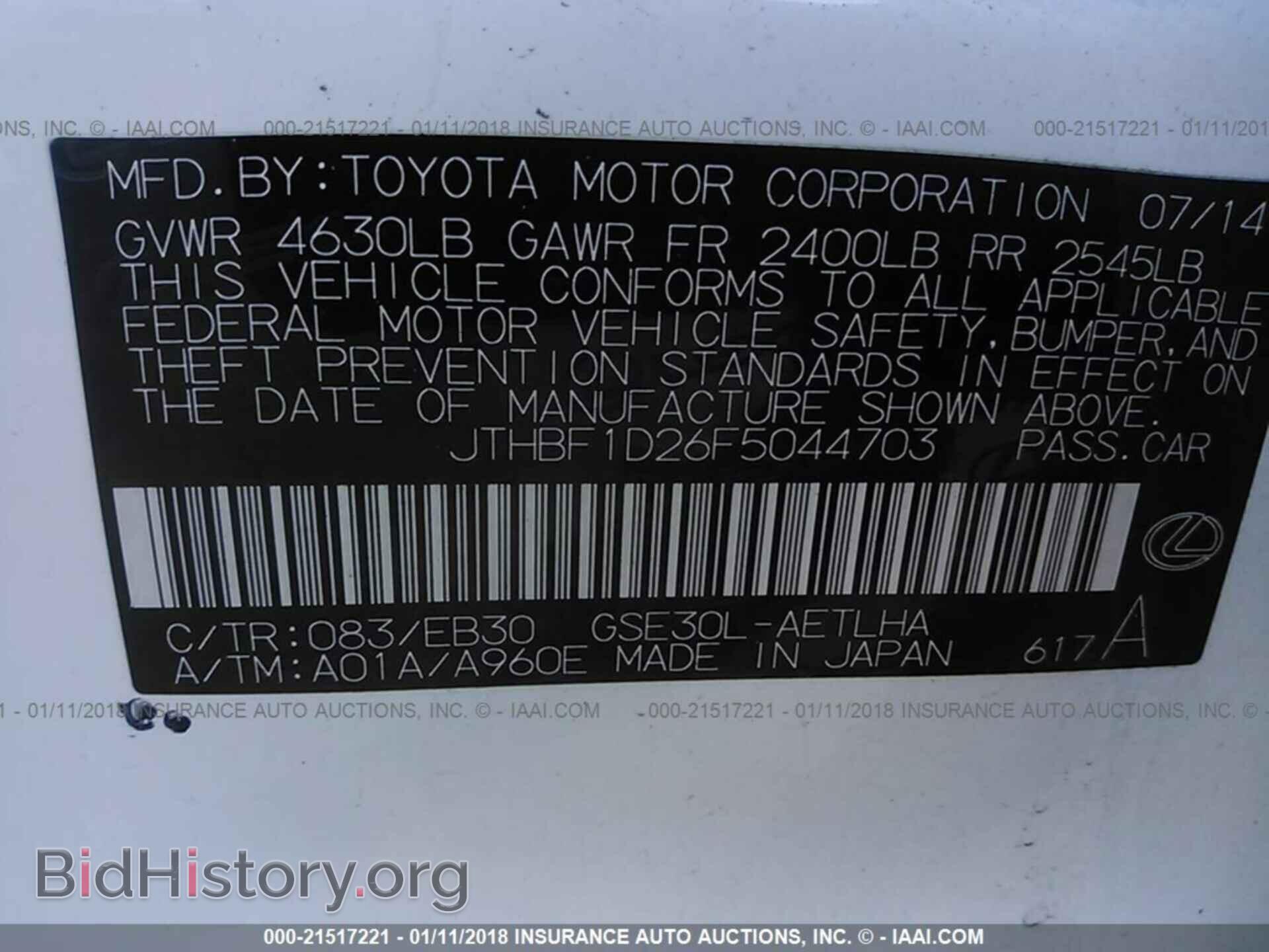 2015 Lexus Is - VIN: JTHBF1D26F5044703 - Photo 9