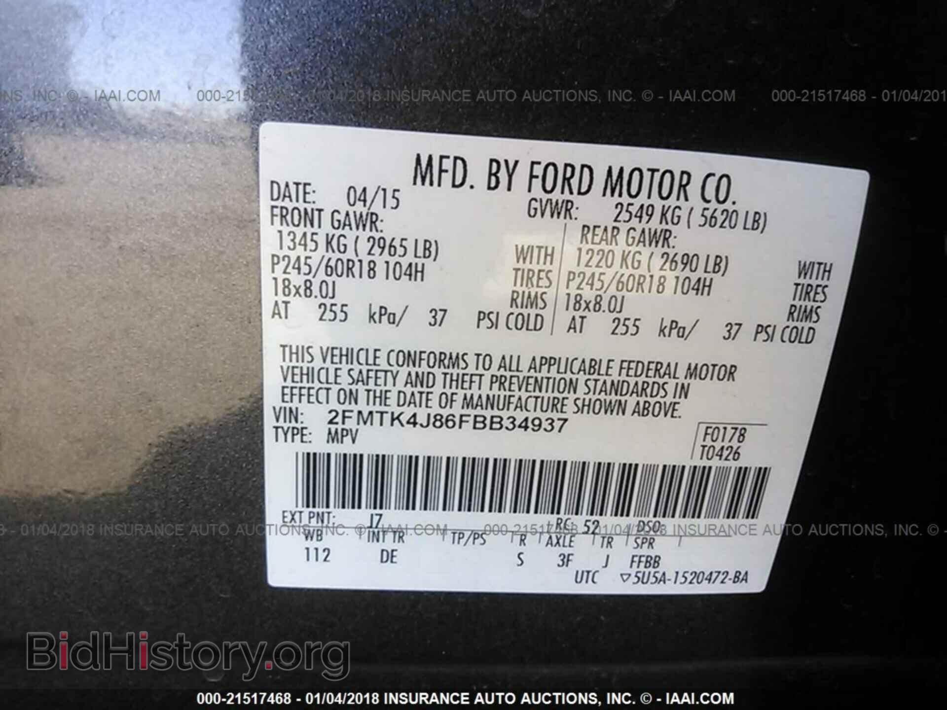2015 Ford Edge - VIN: 2FMTK4J86FBB34937 - Фото 9