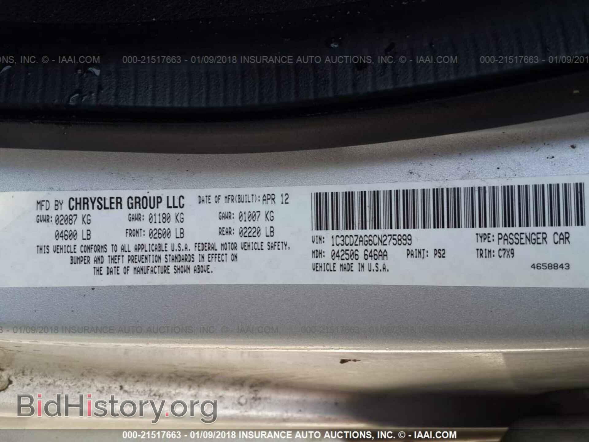 2012 Dodge Avenger - VIN: 1C3CDZAG6CN275899 - Фото 9