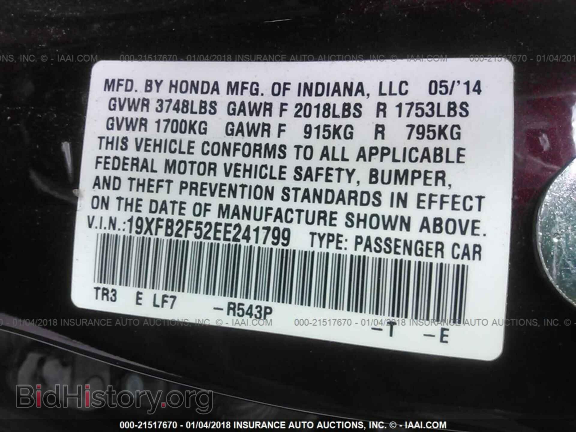 2014 Honda Civic - VIN: 19XFB2F52EE241799 - Фото 9