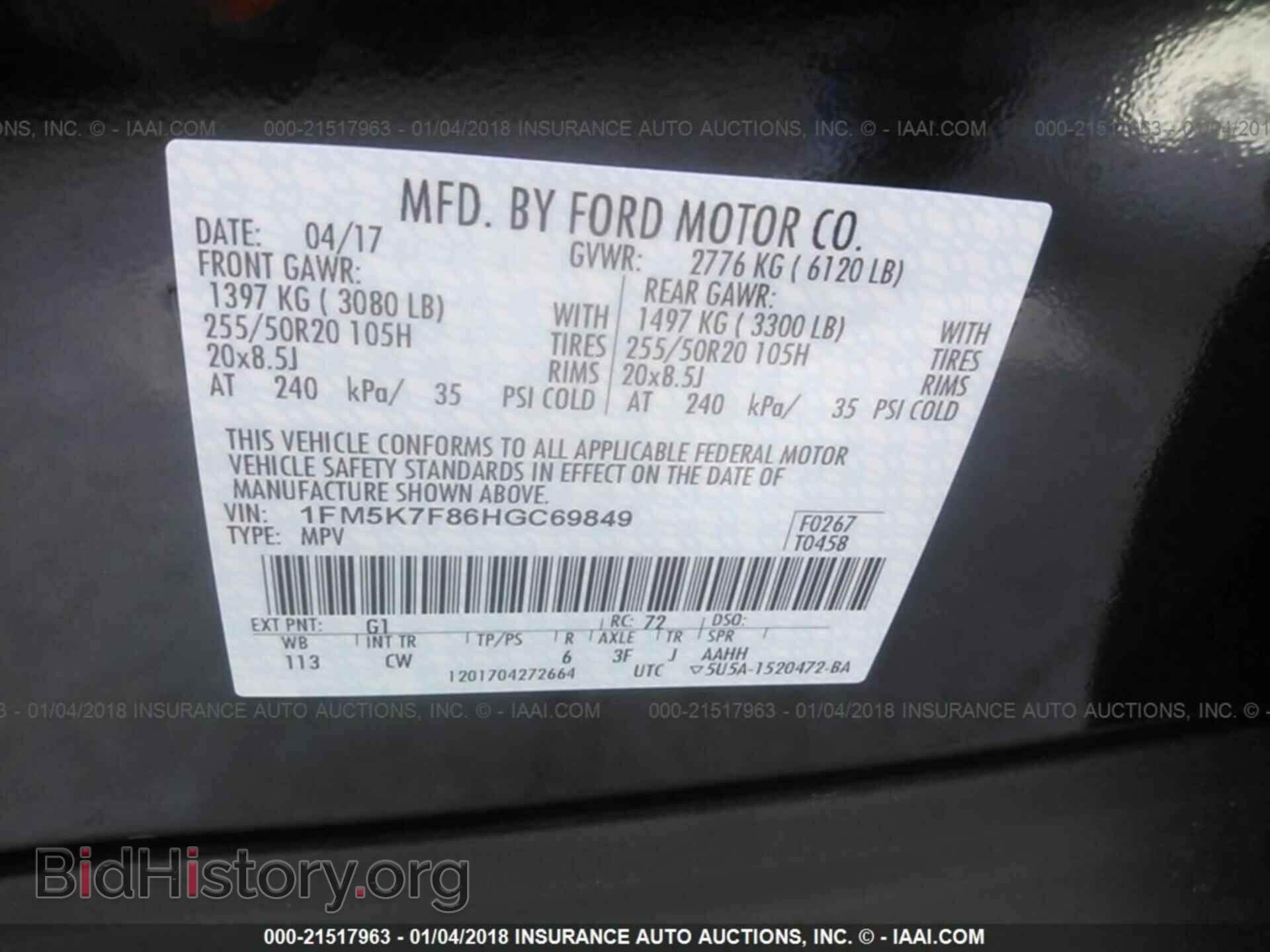 2017 Ford Explorer - VIN: 1FM5K7F86HGC69849 - Фото 9