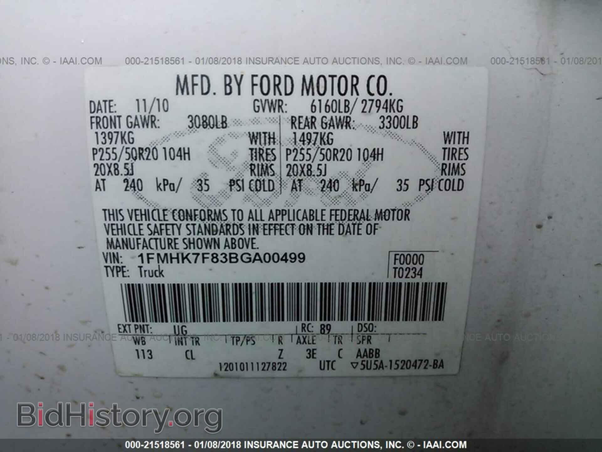 2011 Ford Explorer - VIN: 1FMHK7F83BGA00499 - Фото 9