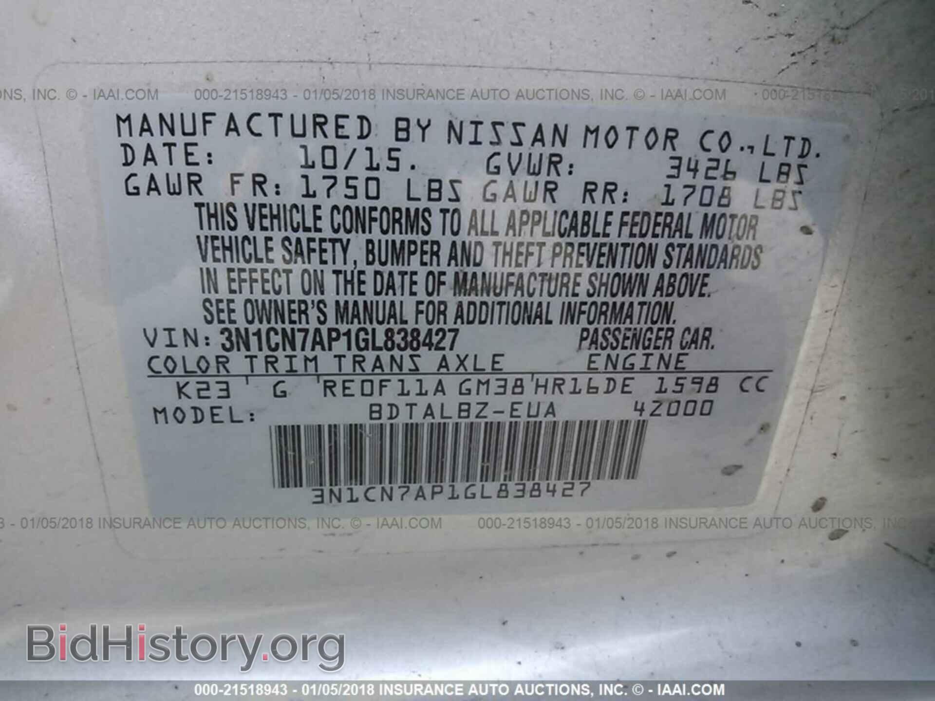 2016 Nissan Versa - VIN: 3N1CN7AP1GL838427 - Фото 9