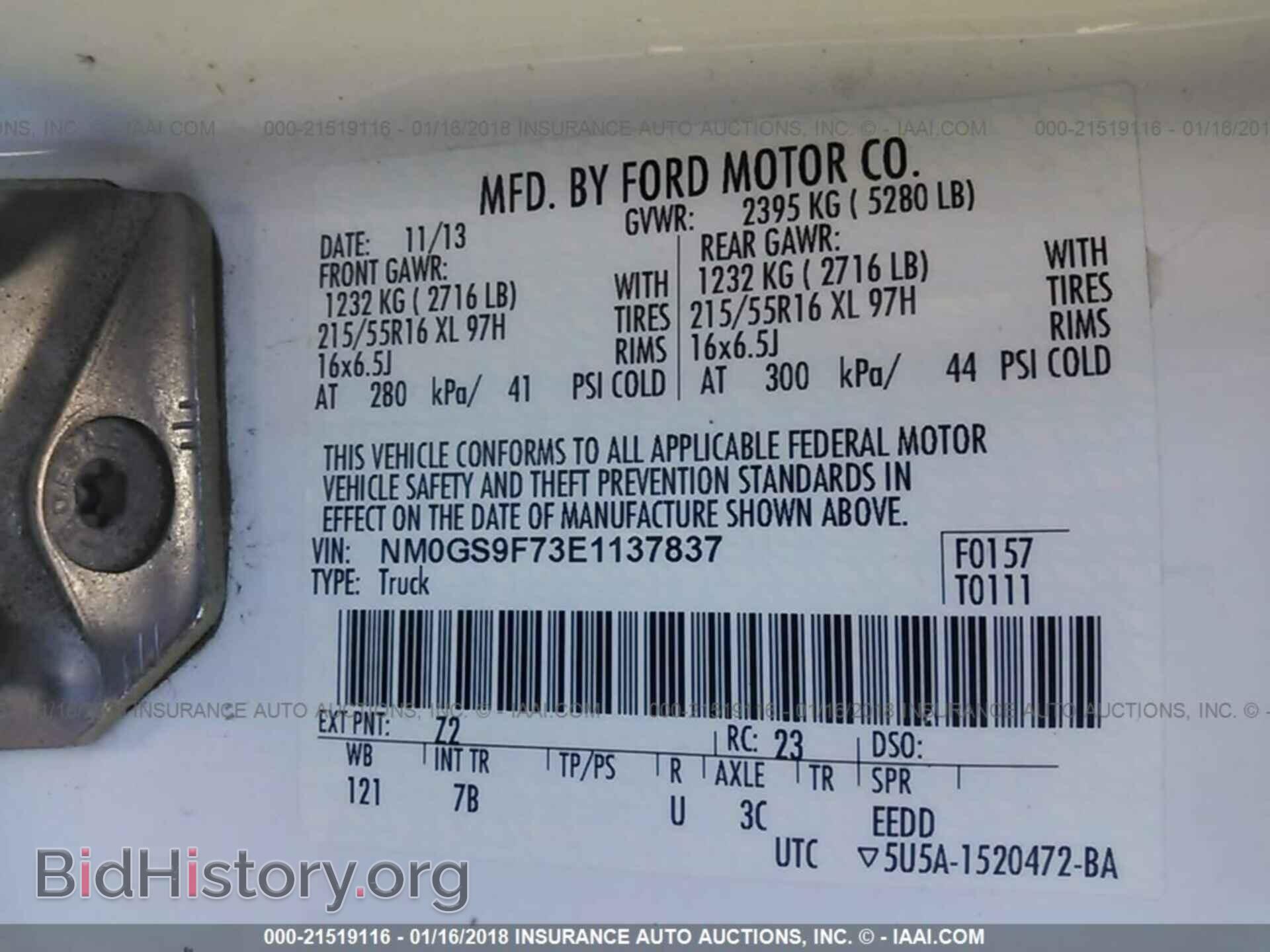 2014 Ford Transit - VIN: NM0GS9F73E1137837 - Photo 9