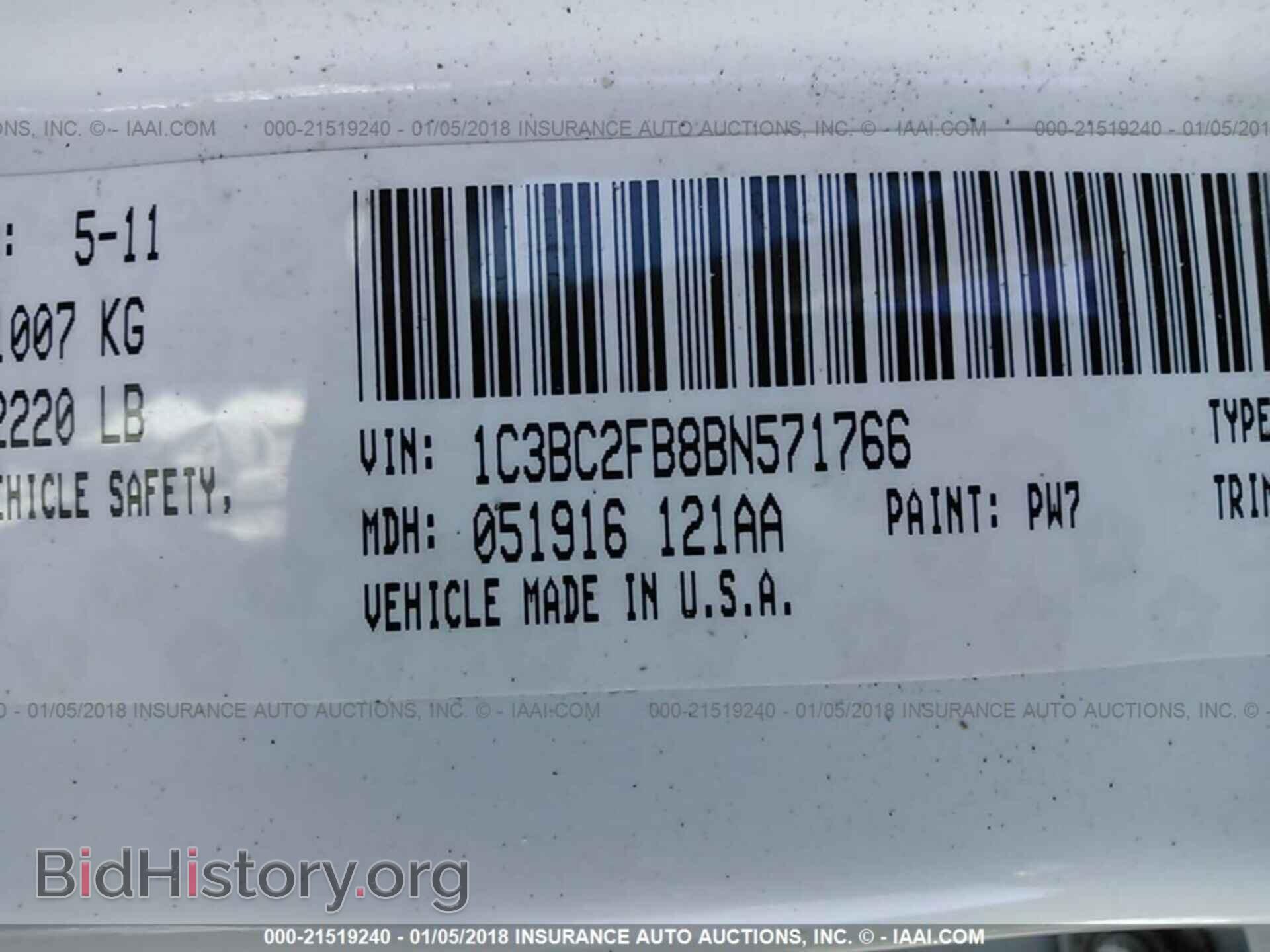 2011 Chrysler 200 - VIN: 1C3BC2FB8BN571766 - Фото 9