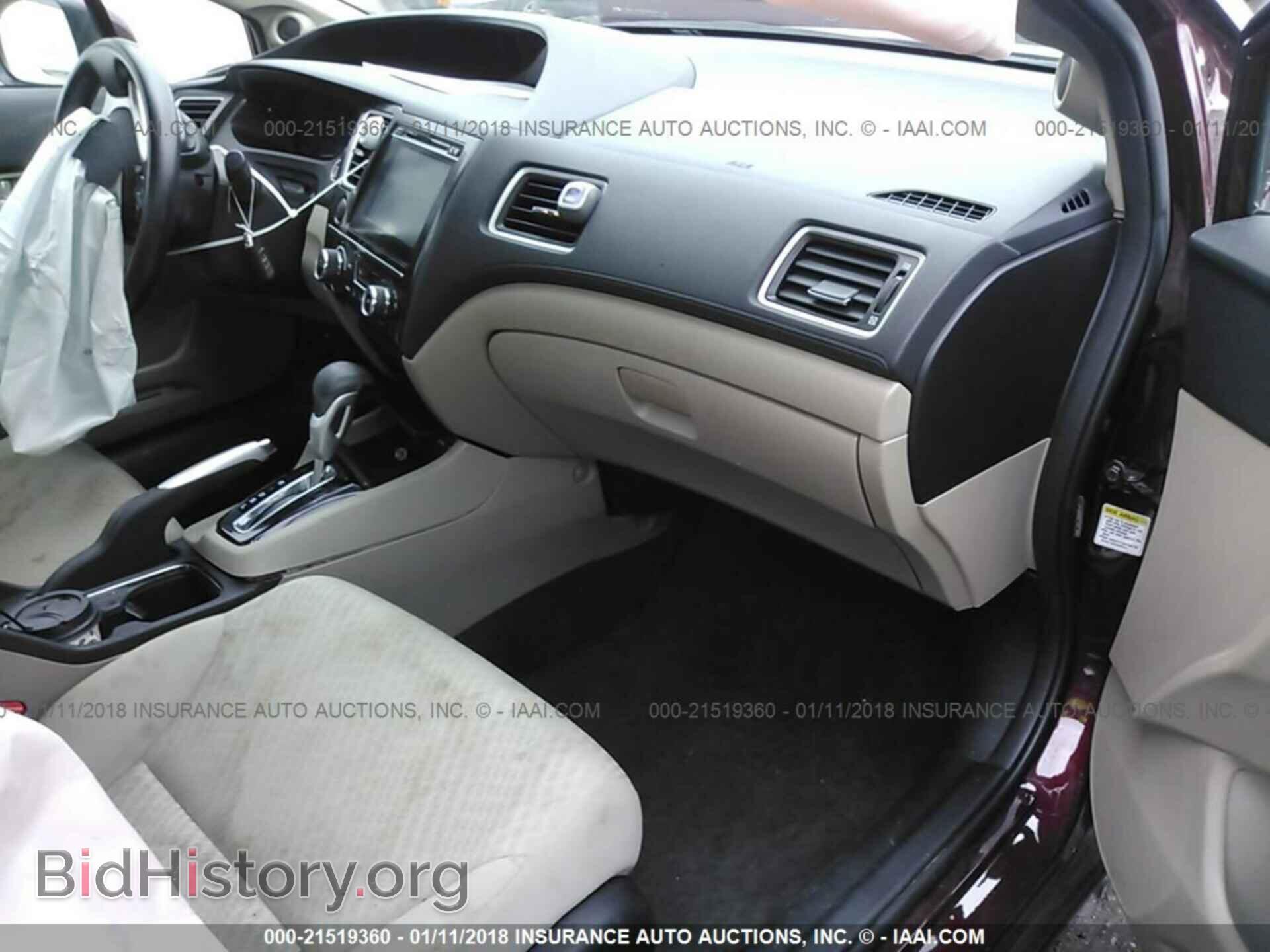 2014 Honda Civic - VIN: 19XFB2F84EE066532 - Фото 5
