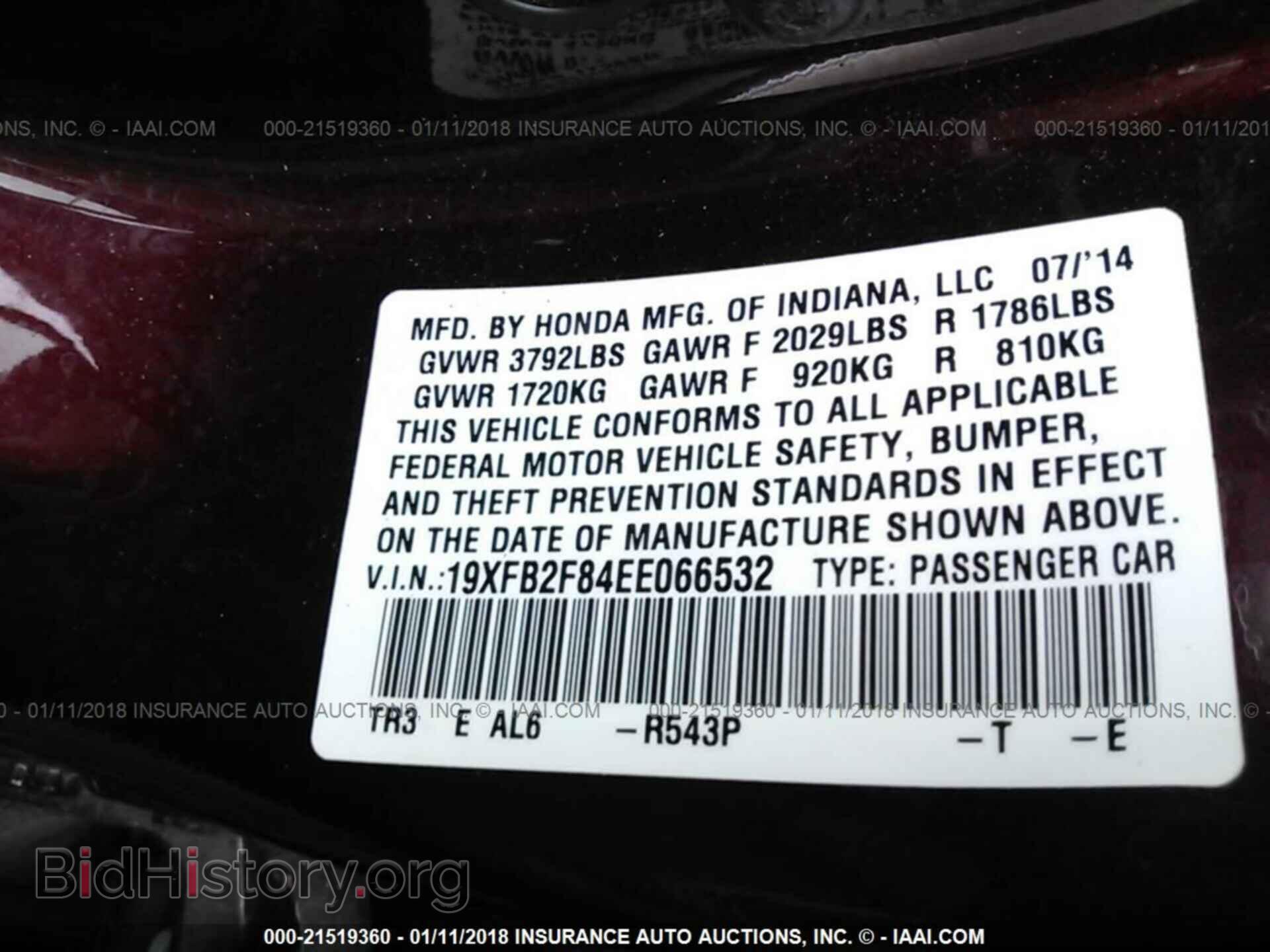 2014 Honda Civic - VIN: 19XFB2F84EE066532 - Фото 9