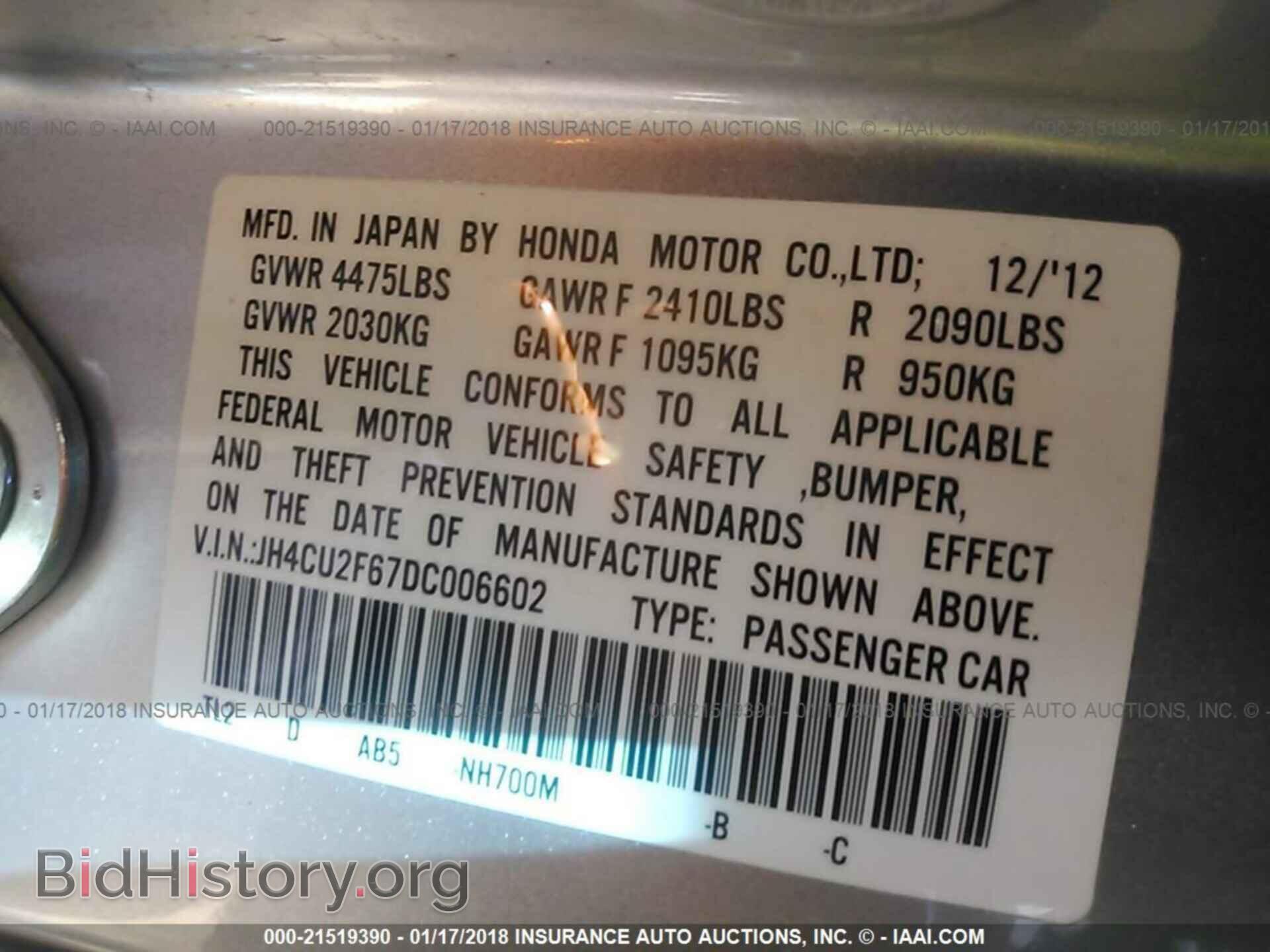 2013 Acura Tsx - VIN: JH4CU2F67DC006602 - Фото 9