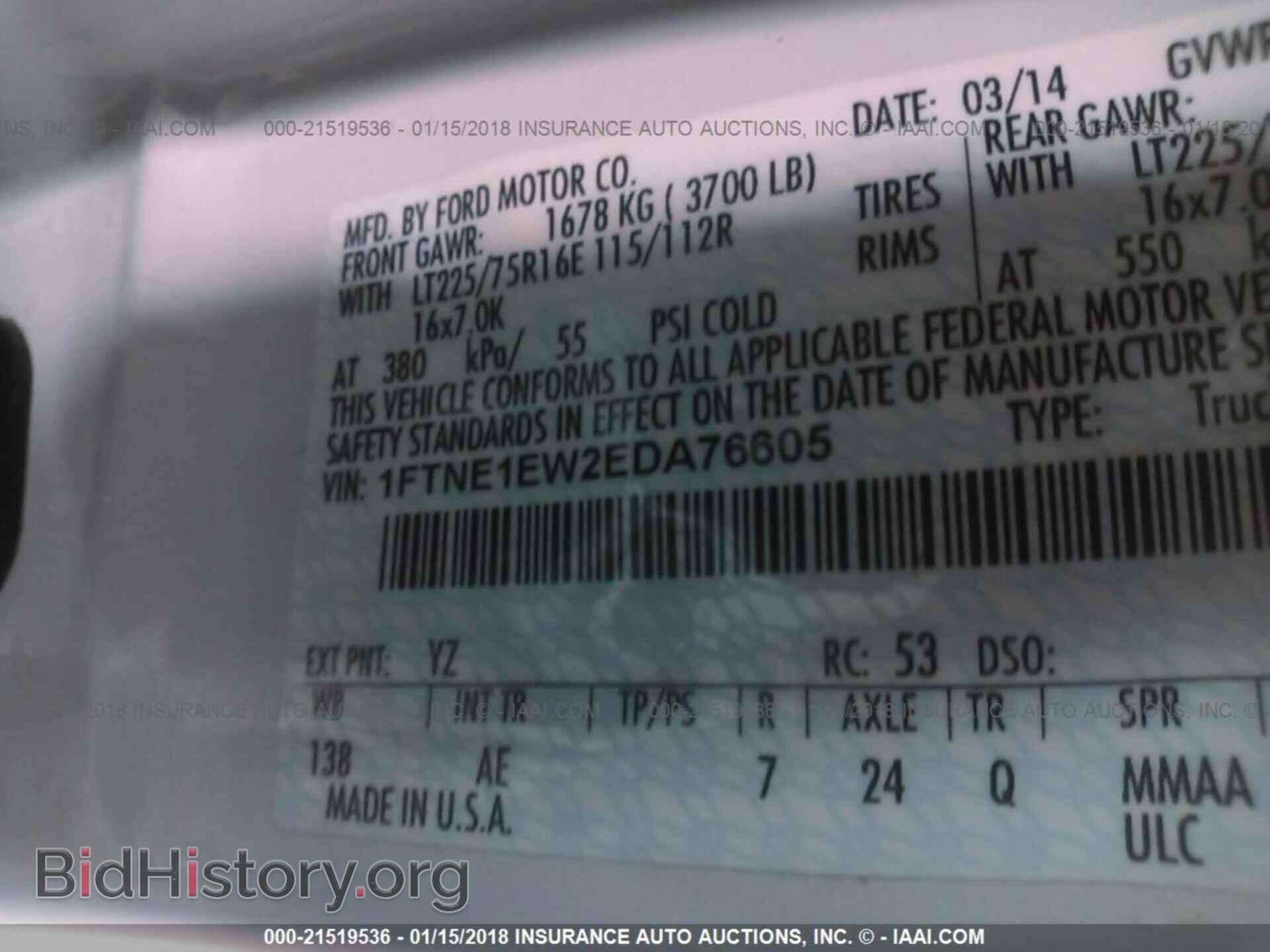 2014 Ford Econoline - VIN: 1FTNE1EW2EDA76605 - Photo 9