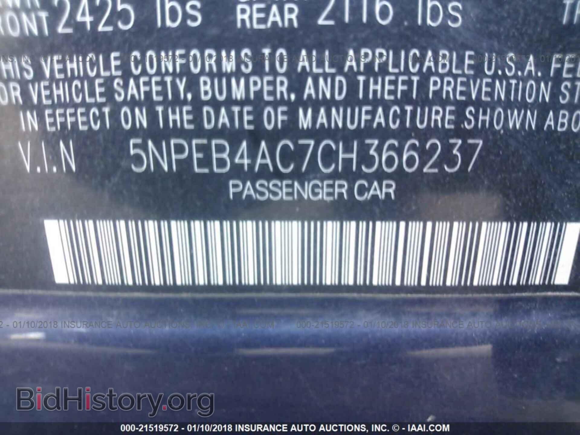 2012 Hyundai Sonata - VIN: 5NPEB4AC7CH366237 - Фото 9