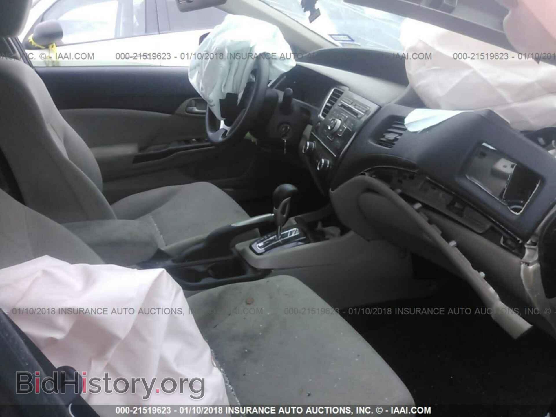 2013 Honda Civic - VIN: 2HGFB2F55DH509927 - Фото 5