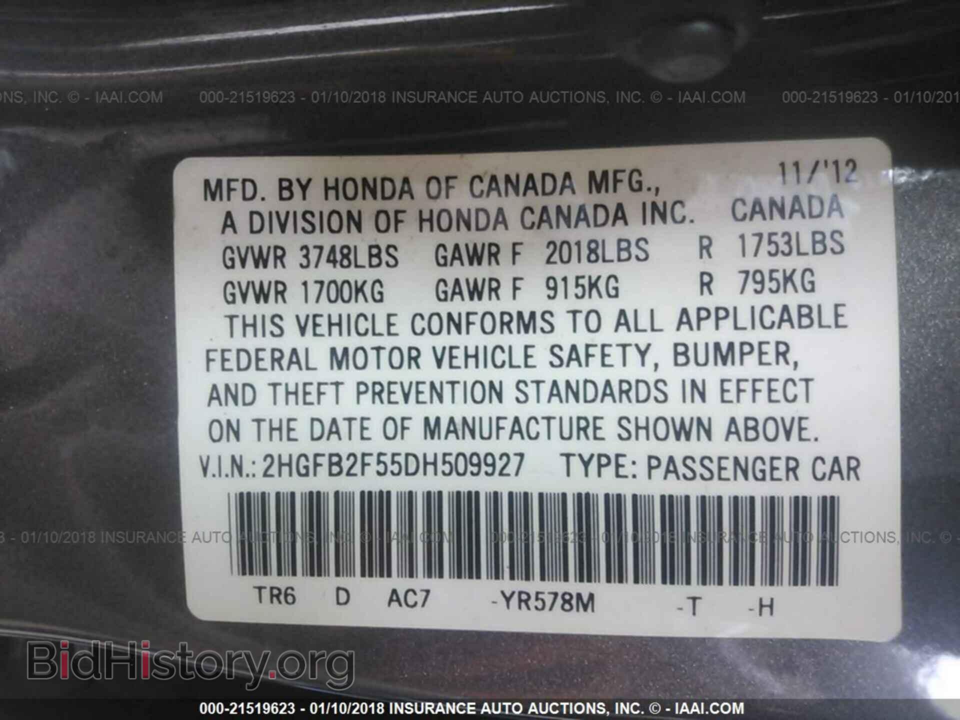 2013 Honda Civic - VIN: 2HGFB2F55DH509927 - Фото 9