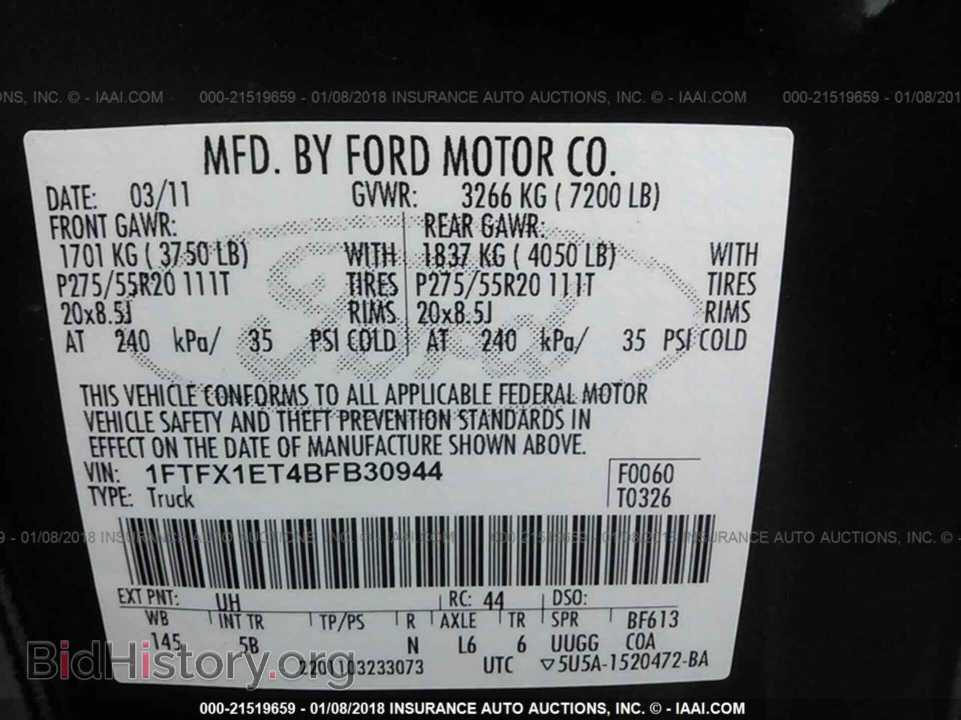 2011 Ford F150 - VIN: 1FTFX1ET4BFB30944 - Фото 9
