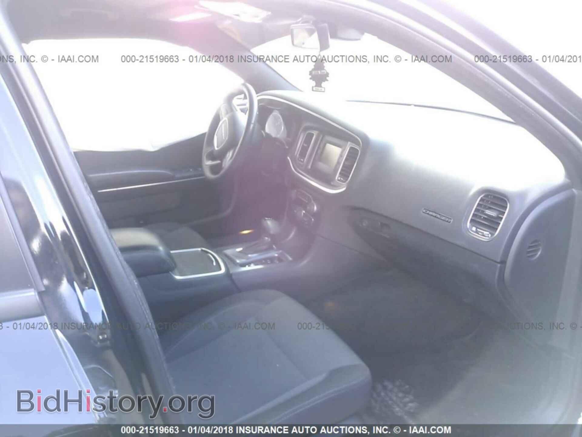 2015 Dodge Charger - VIN: 2C3CDXBG7FH728704 - Фото 5