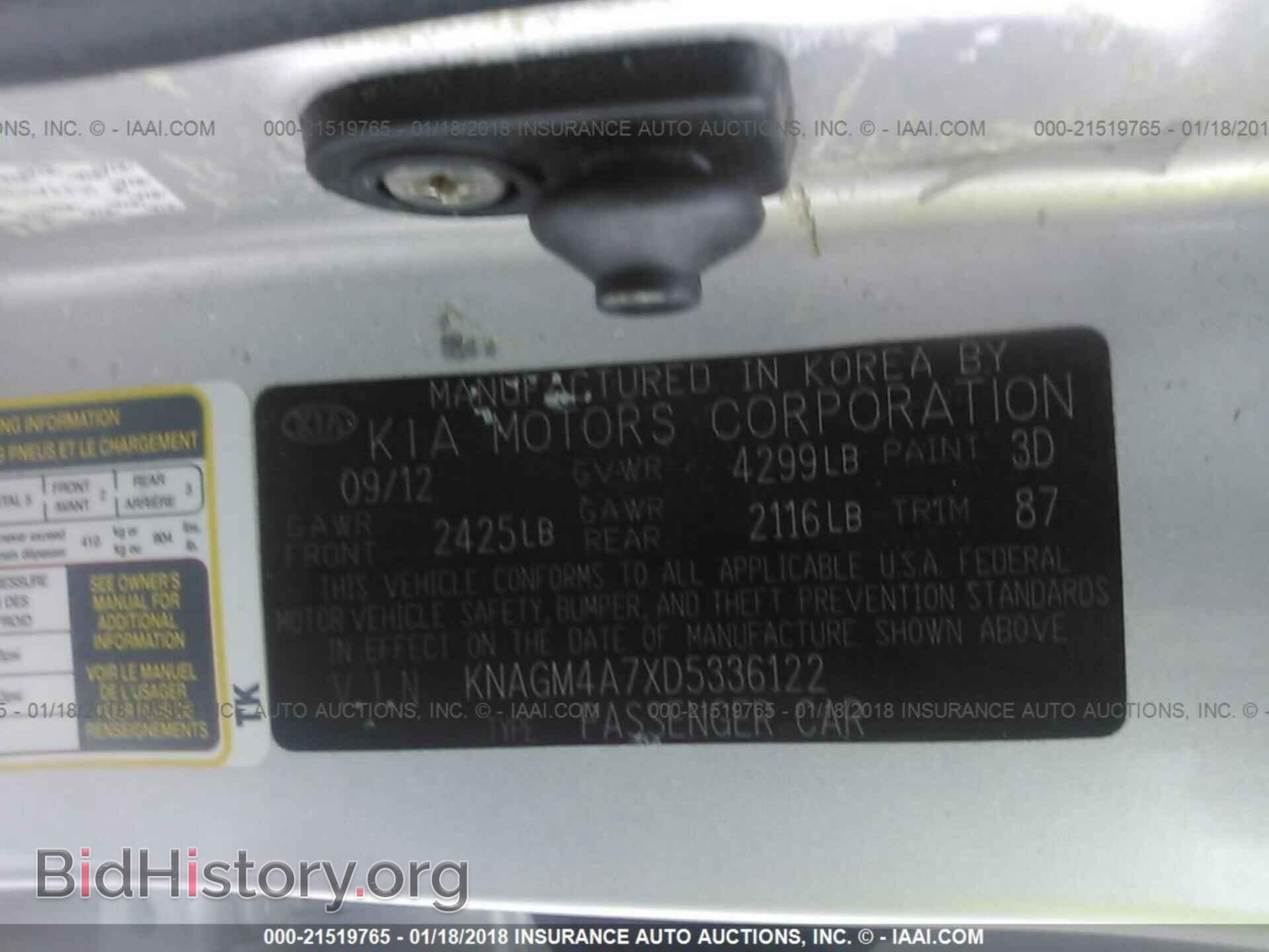 2013 Kia Optima - VIN: KNAGM4A7XD5336122 - Photo 9