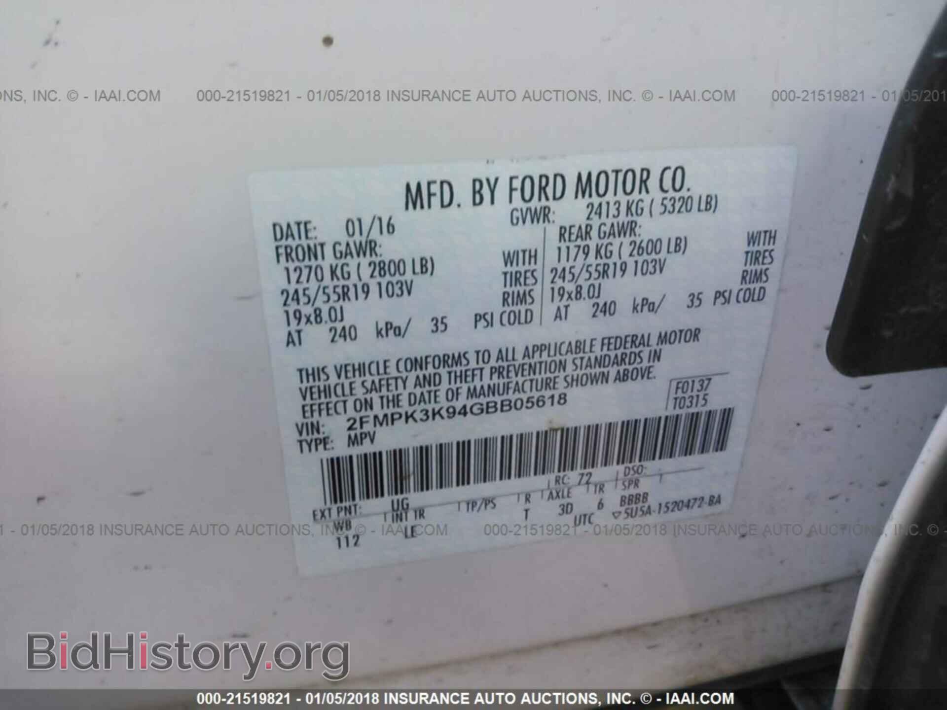 2016 Ford Edge - VIN: 2FMPK3K94GBB05618 - Фото 9