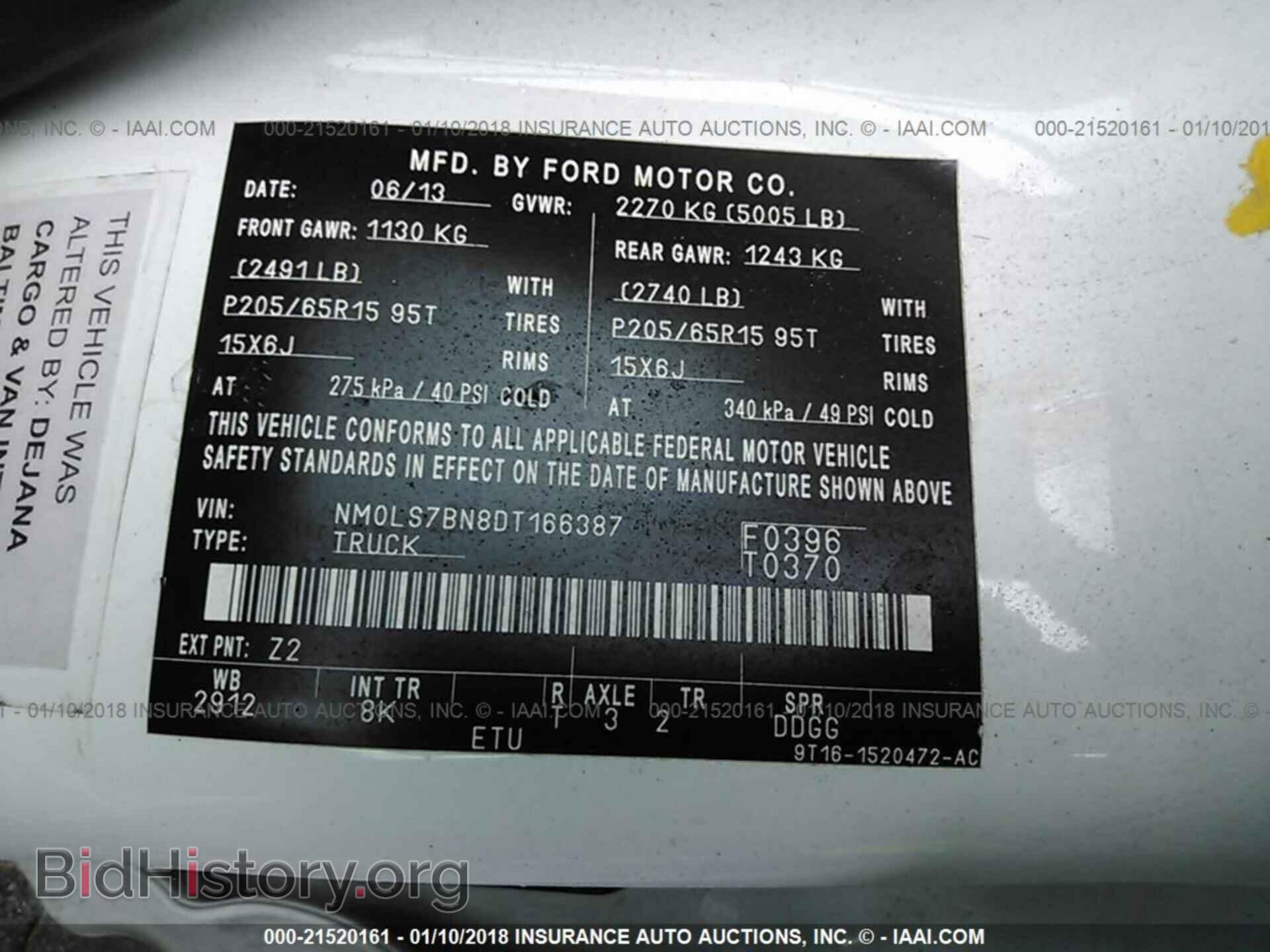 2013 Ford Transit - VIN: NM0LS7BN8DT166387 - Фото 9